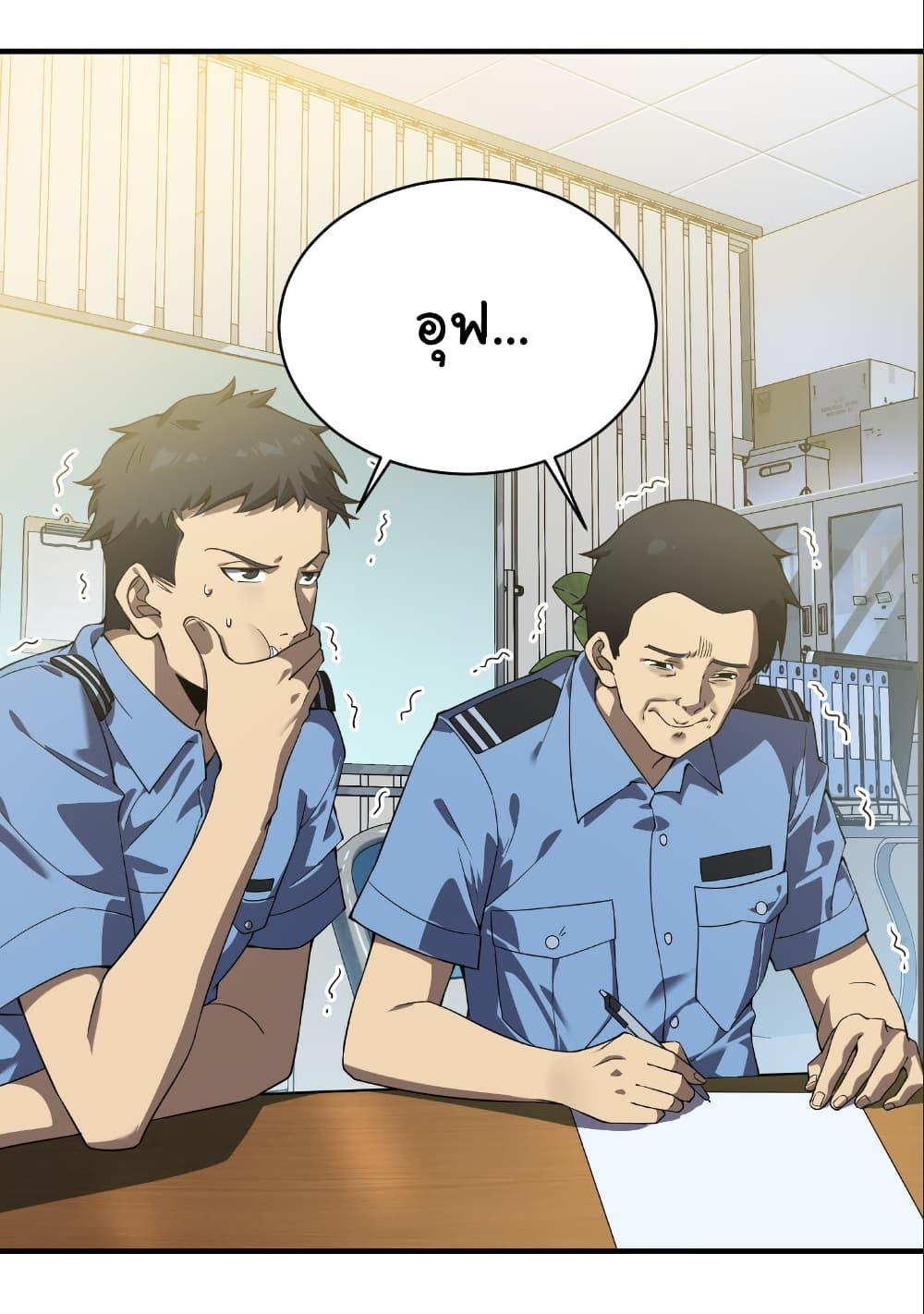 Manga-lc-com อ่านมังงะ อ่านการ์ตูน ออนไลน์ ฟรี Start evolution from koi to dragon ตอนที่ 1 2 3 4 5 6 7 8 9 10 11 12 13 14 ฟรี ไม่มีโฆษณา Manga-lc - อ่าน มังงะ อ่าน การ์ตูน ออนไลน์ อ่านมังงะ ฟรี