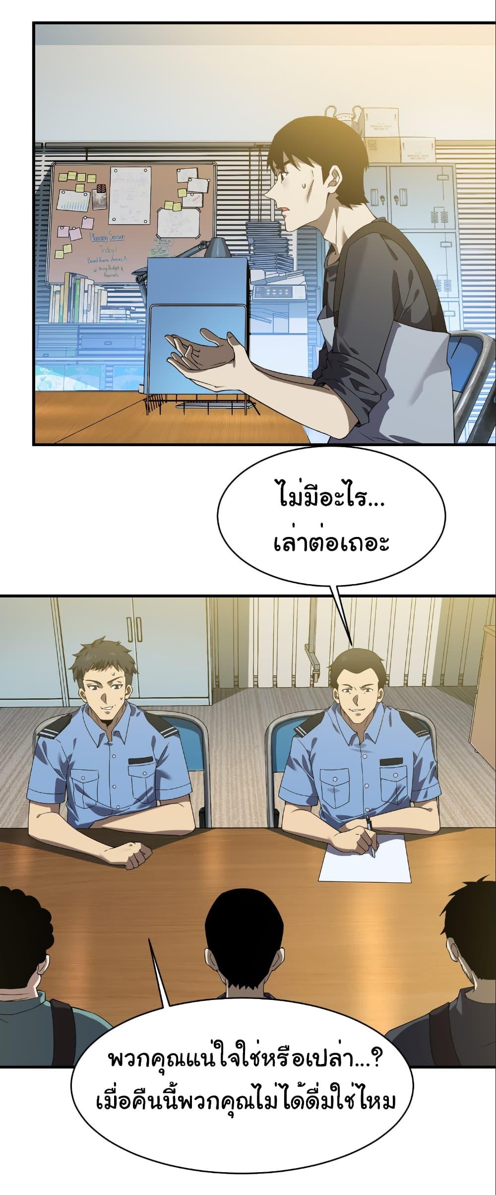 Manga-lc-com อ่านมังงะ อ่านการ์ตูน ออนไลน์ ฟรี Start evolution from koi to dragon ตอนที่ 1 2 3 4 5 6 7 8 9 10 11 12 13 14 ฟรี ไม่มีโฆษณา Manga-lc - อ่าน มังงะ อ่าน การ์ตูน ออนไลน์ อ่านมังงะ ฟรี