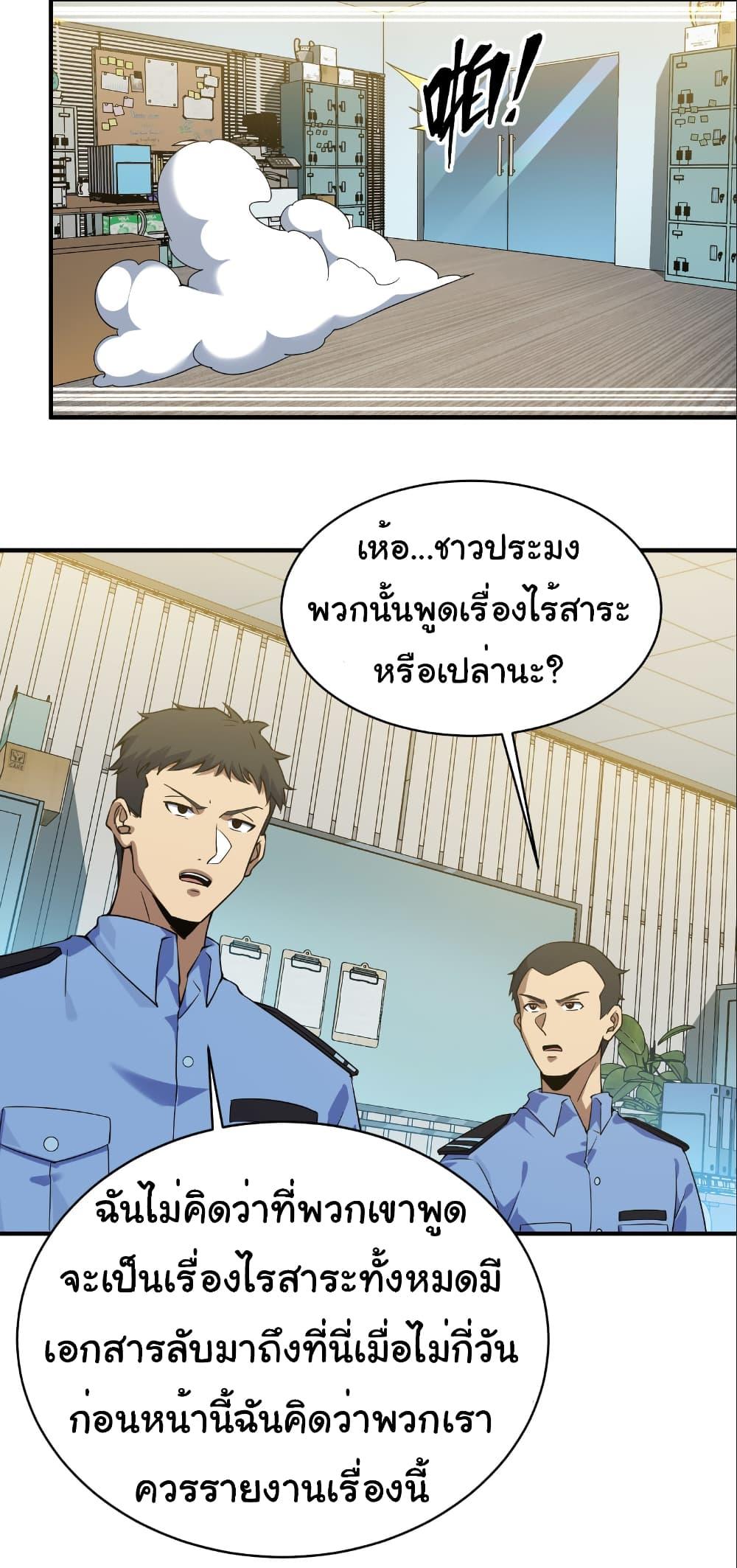 Manga-lc-com อ่านมังงะ อ่านการ์ตูน ออนไลน์ ฟรี Start evolution from koi to dragon ตอนที่ 1 2 3 4 5 6 7 8 9 10 11 12 13 14 ฟรี ไม่มีโฆษณา Manga-lc - อ่าน มังงะ อ่าน การ์ตูน ออนไลน์ อ่านมังงะ ฟรี