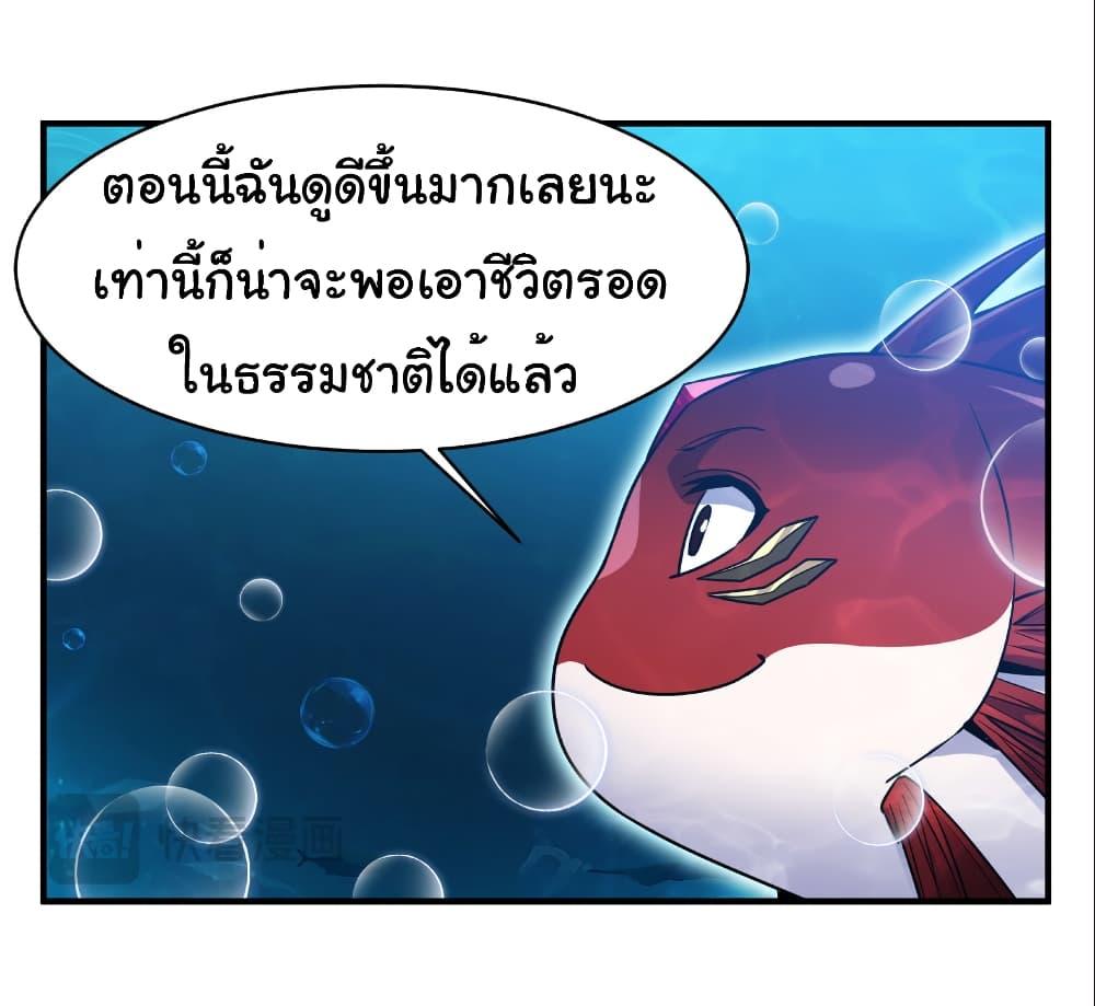 Manga-lc-com อ่านมังงะ อ่านการ์ตูน ออนไลน์ ฟรี Start evolution from koi to dragon ตอนที่ 1 2 3 4 5 6 7 8 9 10 11 12 13 14 ฟรี ไม่มีโฆษณา Manga-lc - อ่าน มังงะ อ่าน การ์ตูน ออนไลน์ อ่านมังงะ ฟรี