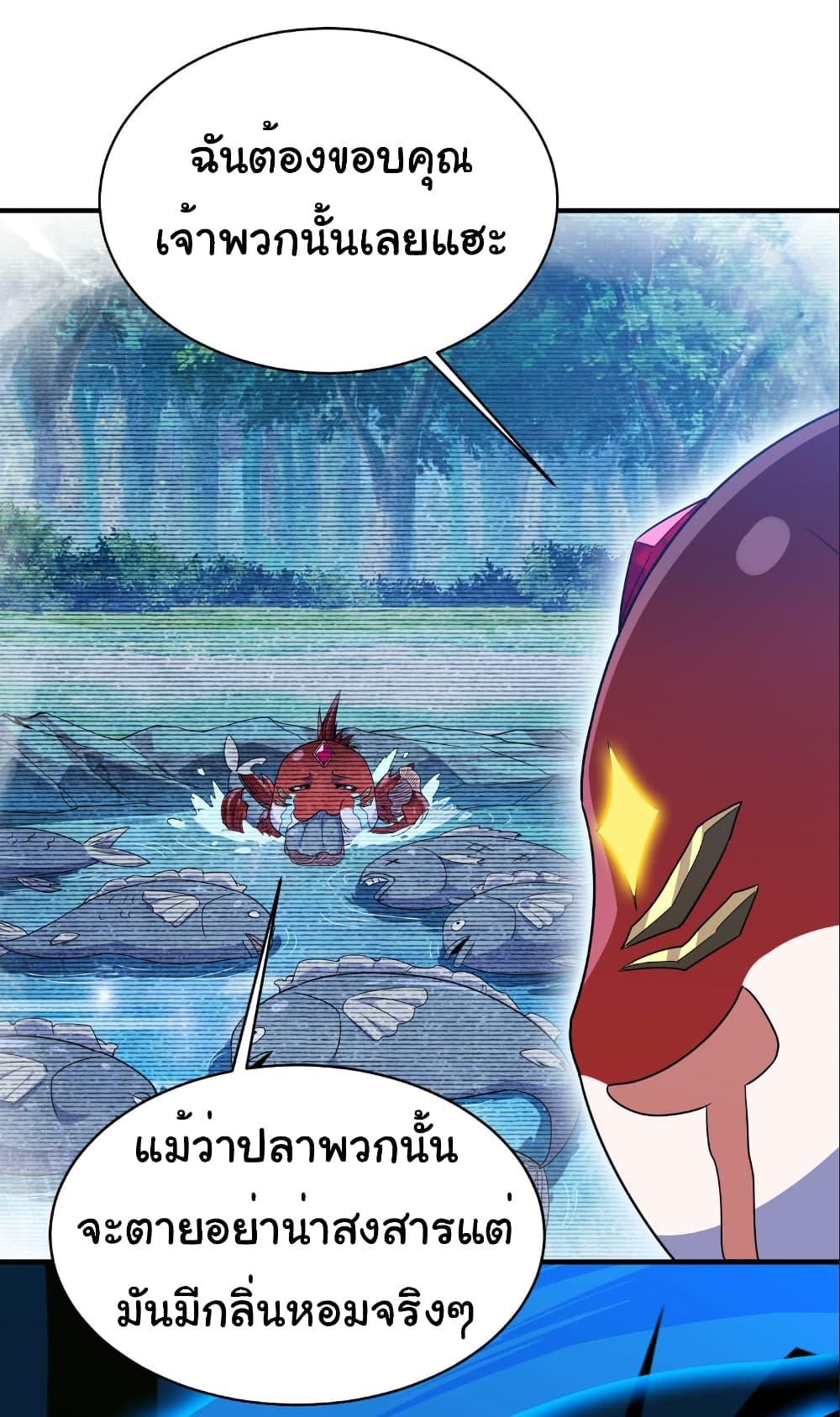 Manga-lc-com อ่านมังงะ อ่านการ์ตูน ออนไลน์ ฟรี Start evolution from koi to dragon ตอนที่ 1 2 3 4 5 6 7 8 9 10 11 12 13 14 ฟรี ไม่มีโฆษณา Manga-lc - อ่าน มังงะ อ่าน การ์ตูน ออนไลน์ อ่านมังงะ ฟรี