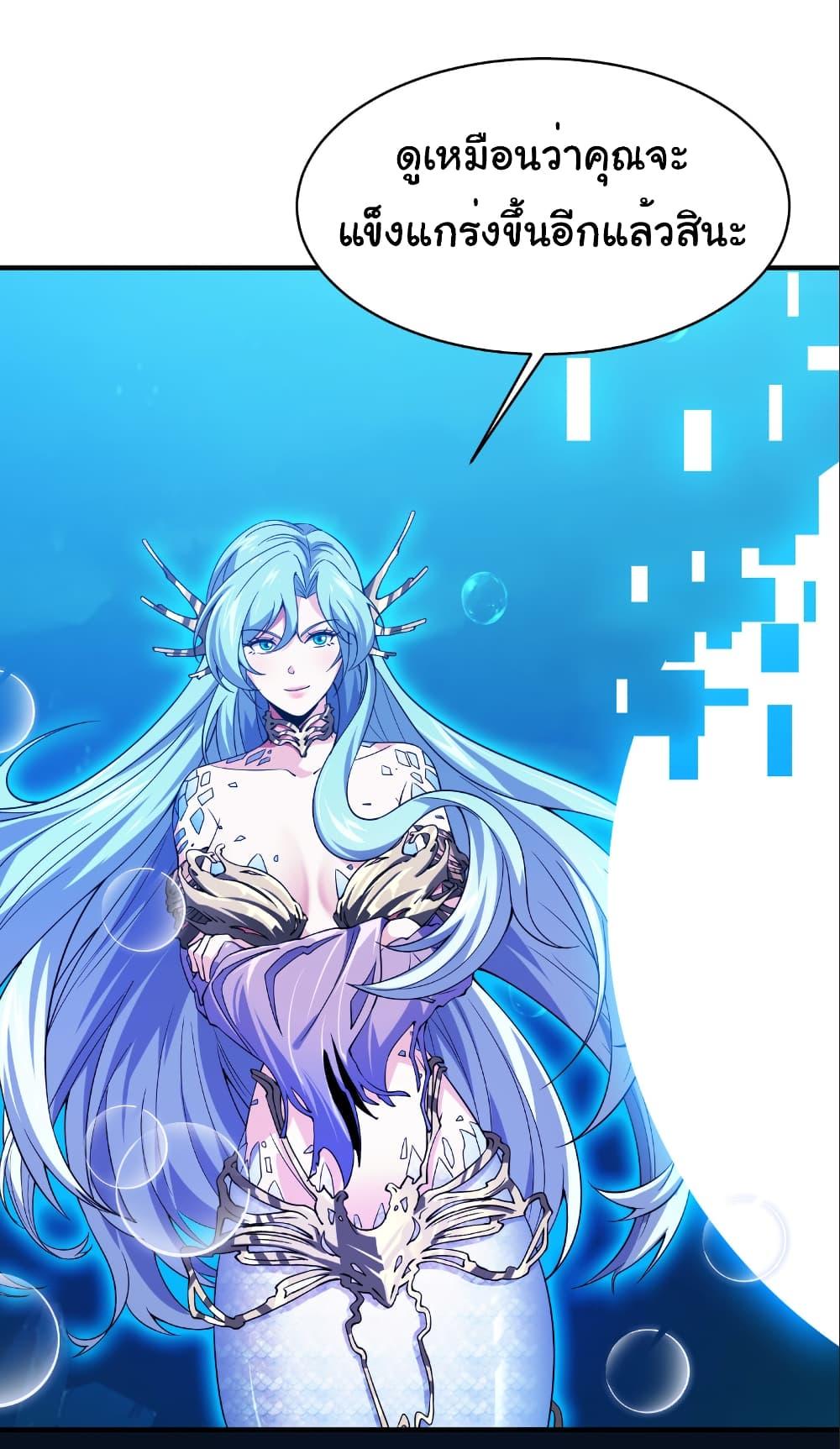 Manga-lc-com อ่านมังงะ อ่านการ์ตูน ออนไลน์ ฟรี Start evolution from koi to dragon ตอนที่ 1 2 3 4 5 6 7 8 9 10 11 12 13 14 ฟรี ไม่มีโฆษณา Manga-lc - อ่าน มังงะ อ่าน การ์ตูน ออนไลน์ อ่านมังงะ ฟรี