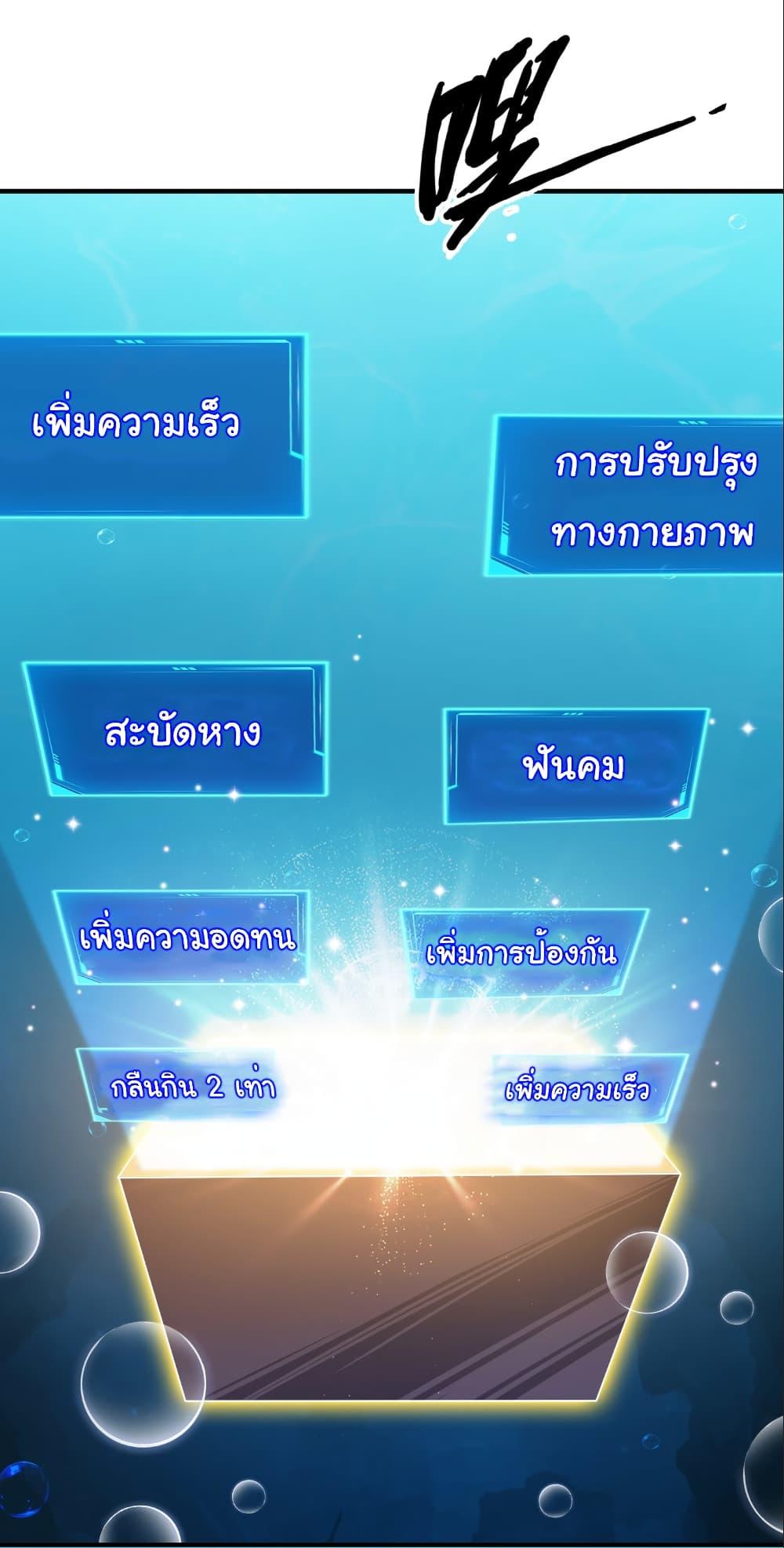 Manga-lc-com อ่านมังงะ อ่านการ์ตูน ออนไลน์ ฟรี Start evolution from koi to dragon ตอนที่ 1 2 3 4 5 6 7 8 9 10 11 12 13 14 ฟรี ไม่มีโฆษณา Manga-lc - อ่าน มังงะ อ่าน การ์ตูน ออนไลน์ อ่านมังงะ ฟรี