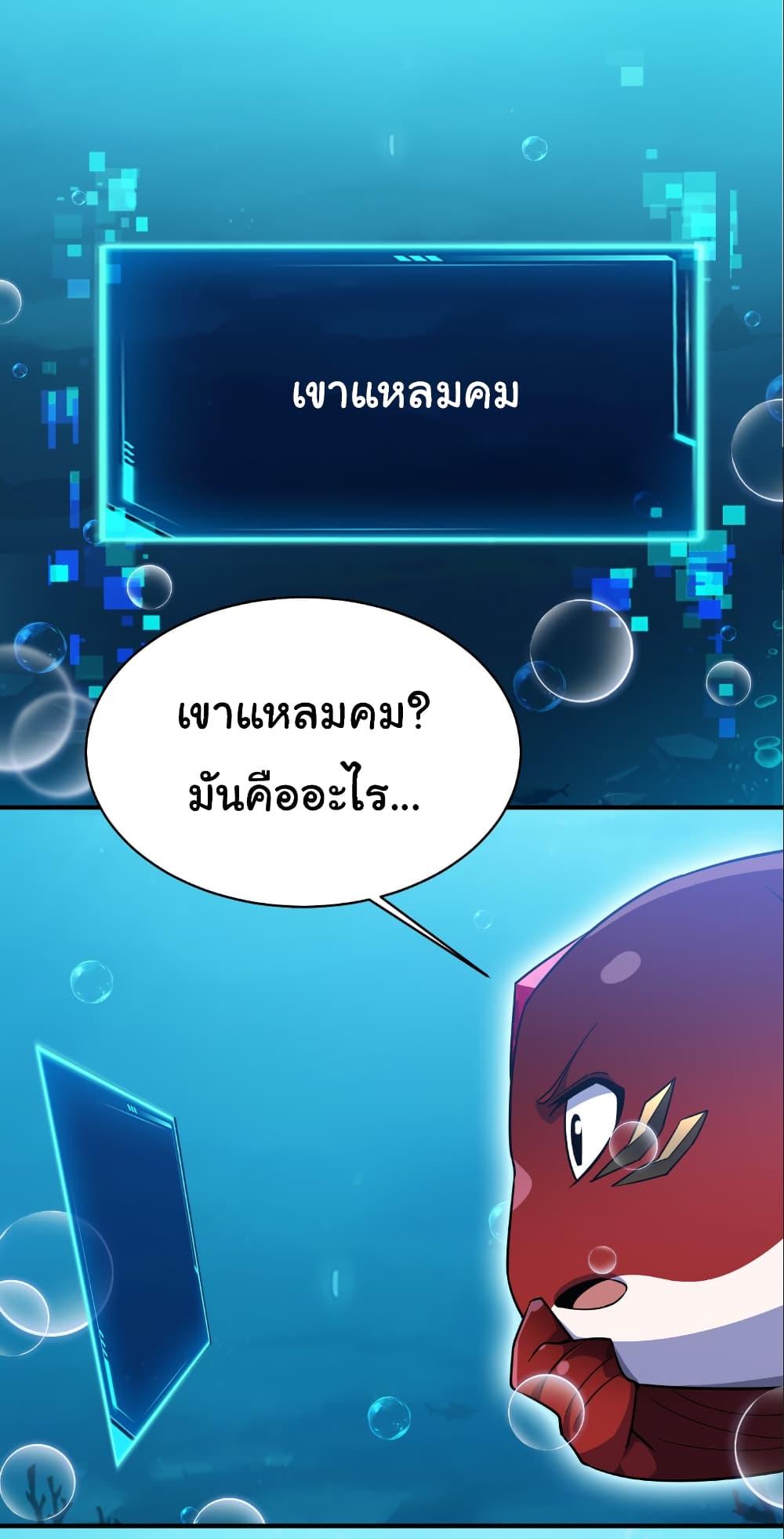 Manga-lc-com อ่านมังงะ อ่านการ์ตูน ออนไลน์ ฟรี Start evolution from koi to dragon ตอนที่ 1 2 3 4 5 6 7 8 9 10 11 12 13 14 ฟรี ไม่มีโฆษณา Manga-lc - อ่าน มังงะ อ่าน การ์ตูน ออนไลน์ อ่านมังงะ ฟรี