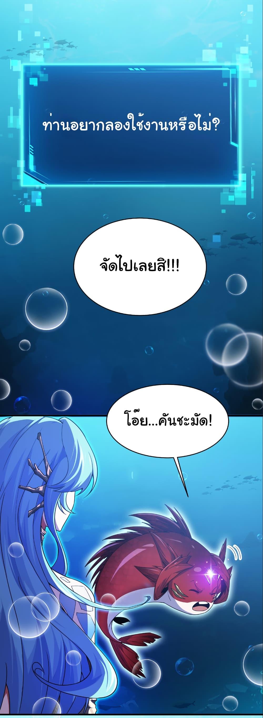 Manga-lc-com อ่านมังงะ อ่านการ์ตูน ออนไลน์ ฟรี Start evolution from koi to dragon ตอนที่ 1 2 3 4 5 6 7 8 9 10 11 12 13 14 ฟรี ไม่มีโฆษณา Manga-lc - อ่าน มังงะ อ่าน การ์ตูน ออนไลน์ อ่านมังงะ ฟรี