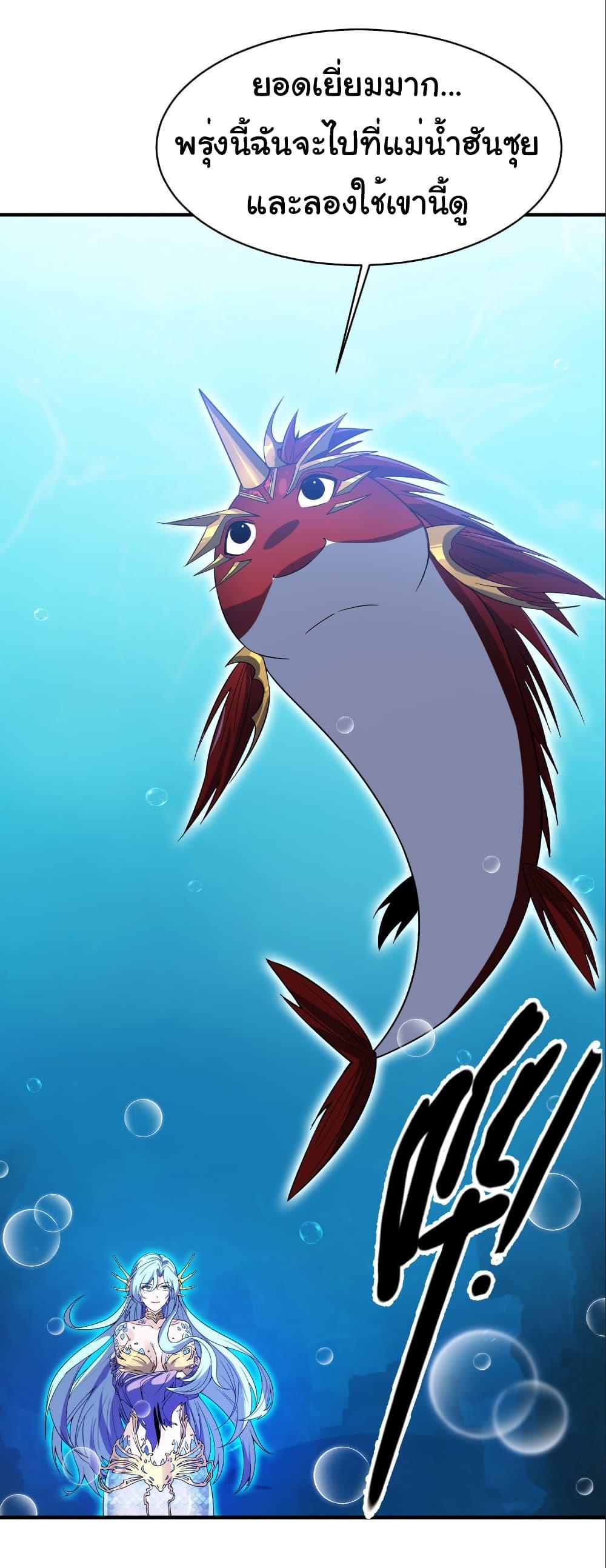 Manga-lc-com อ่านมังงะ อ่านการ์ตูน ออนไลน์ ฟรี Start evolution from koi to dragon ตอนที่ 1 2 3 4 5 6 7 8 9 10 11 12 13 14 ฟรี ไม่มีโฆษณา Manga-lc - อ่าน มังงะ อ่าน การ์ตูน ออนไลน์ อ่านมังงะ ฟรี