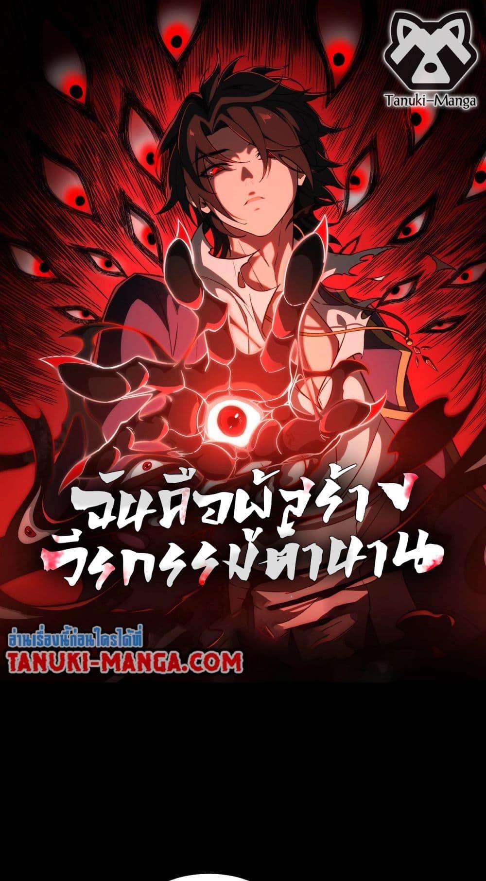 Manga-lc-com อ่านมังงะ อ่านการ์ตูน ออนไลน์ ฟรี I Created An Urban Legend ตอนที่ 1 2 3 4 5 6 7 8 9 10 11 12 13 14 ฟรี ไม่มีโฆษณา Manga-lc - อ่าน มังงะ อ่าน การ์ตูน ออนไลน์ อ่านมังงะ ฟรี