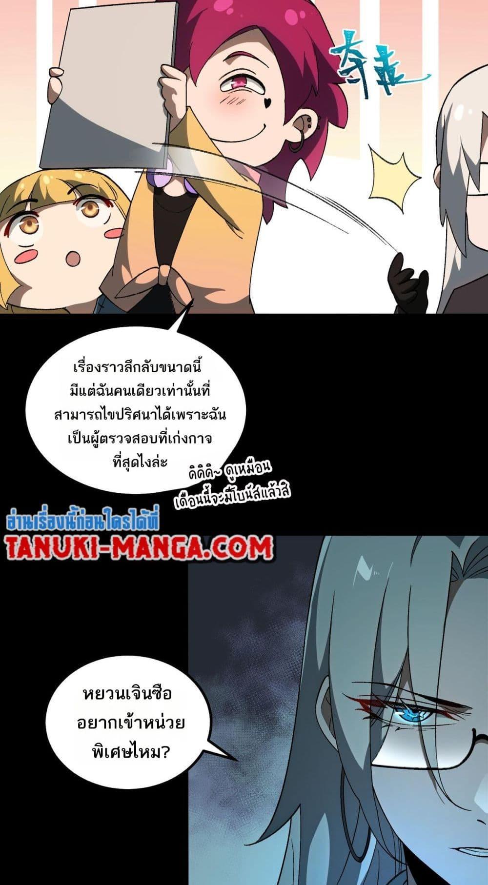 Manga-lc-com อ่านมังงะ อ่านการ์ตูน ออนไลน์ ฟรี I Created An Urban Legend ตอนที่ 1 2 3 4 5 6 7 8 9 10 11 12 13 14 ฟรี ไม่มีโฆษณา Manga-lc - อ่าน มังงะ อ่าน การ์ตูน ออนไลน์ อ่านมังงะ ฟรี