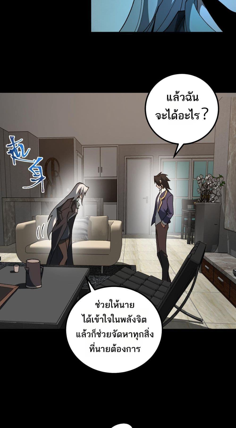 Manga-lc-com อ่านมังงะ อ่านการ์ตูน ออนไลน์ ฟรี I Created An Urban Legend ตอนที่ 1 2 3 4 5 6 7 8 9 10 11 12 13 14 ฟรี ไม่มีโฆษณา Manga-lc - อ่าน มังงะ อ่าน การ์ตูน ออนไลน์ อ่านมังงะ ฟรี