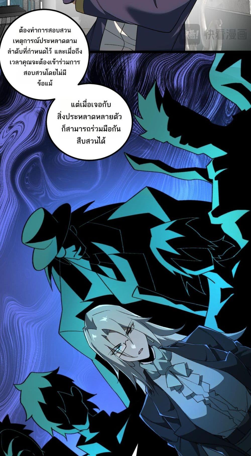 Manga-lc-com อ่านมังงะ อ่านการ์ตูน ออนไลน์ ฟรี I Created An Urban Legend ตอนที่ 1 2 3 4 5 6 7 8 9 10 11 12 13 14 ฟรี ไม่มีโฆษณา Manga-lc - อ่าน มังงะ อ่าน การ์ตูน ออนไลน์ อ่านมังงะ ฟรี