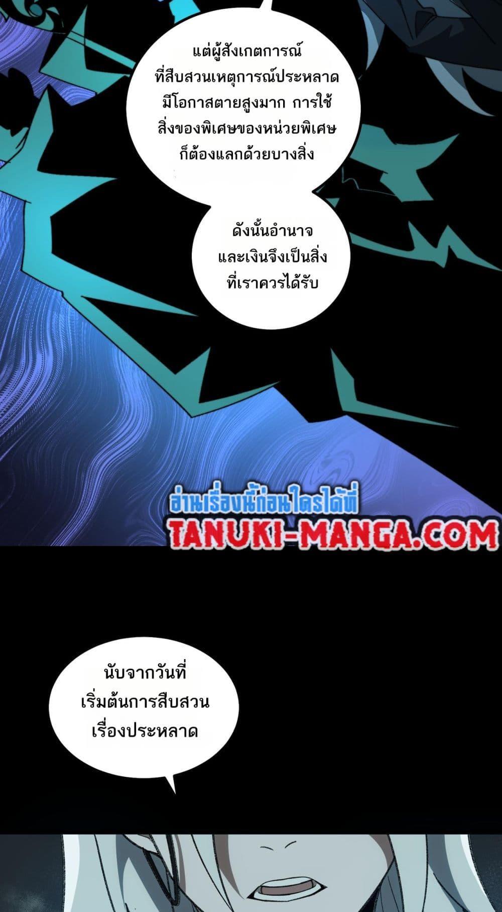 Manga-lc-com อ่านมังงะ อ่านการ์ตูน ออนไลน์ ฟรี I Created An Urban Legend ตอนที่ 1 2 3 4 5 6 7 8 9 10 11 12 13 14 ฟรี ไม่มีโฆษณา Manga-lc - อ่าน มังงะ อ่าน การ์ตูน ออนไลน์ อ่านมังงะ ฟรี