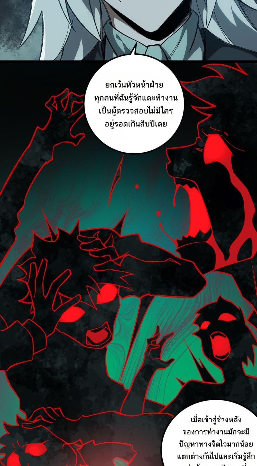 Manga-lc-com อ่านมังงะ อ่านการ์ตูน ออนไลน์ ฟรี I Created An Urban Legend ตอนที่ 1 2 3 4 5 6 7 8 9 10 11 12 13 14 ฟรี ไม่มีโฆษณา Manga-lc - อ่าน มังงะ อ่าน การ์ตูน ออนไลน์ อ่านมังงะ ฟรี