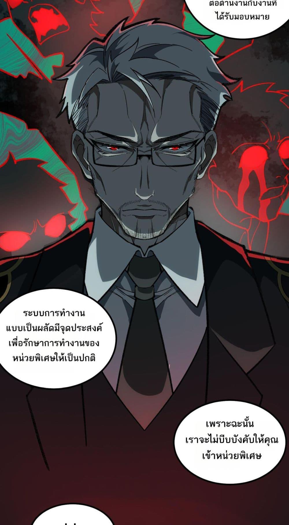 Manga-lc-com อ่านมังงะ อ่านการ์ตูน ออนไลน์ ฟรี I Created An Urban Legend ตอนที่ 1 2 3 4 5 6 7 8 9 10 11 12 13 14 ฟรี ไม่มีโฆษณา Manga-lc - อ่าน มังงะ อ่าน การ์ตูน ออนไลน์ อ่านมังงะ ฟรี