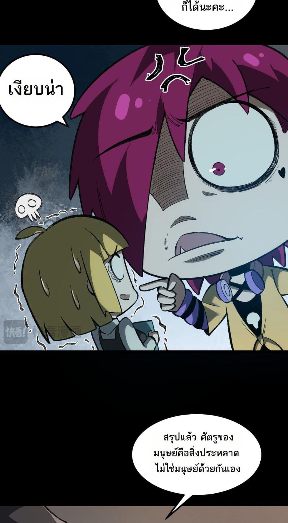 Manga-lc-com อ่านมังงะ อ่านการ์ตูน ออนไลน์ ฟรี I Created An Urban Legend ตอนที่ 1 2 3 4 5 6 7 8 9 10 11 12 13 14 ฟรี ไม่มีโฆษณา Manga-lc - อ่าน มังงะ อ่าน การ์ตูน ออนไลน์ อ่านมังงะ ฟรี