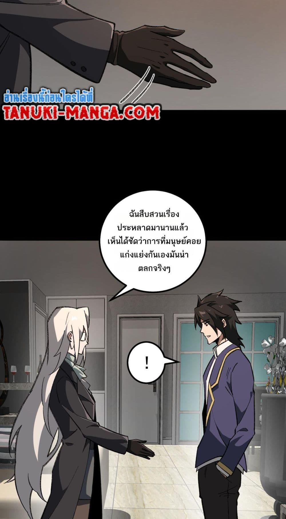 Manga-lc-com อ่านมังงะ อ่านการ์ตูน ออนไลน์ ฟรี I Created An Urban Legend ตอนที่ 1 2 3 4 5 6 7 8 9 10 11 12 13 14 ฟรี ไม่มีโฆษณา Manga-lc - อ่าน มังงะ อ่าน การ์ตูน ออนไลน์ อ่านมังงะ ฟรี