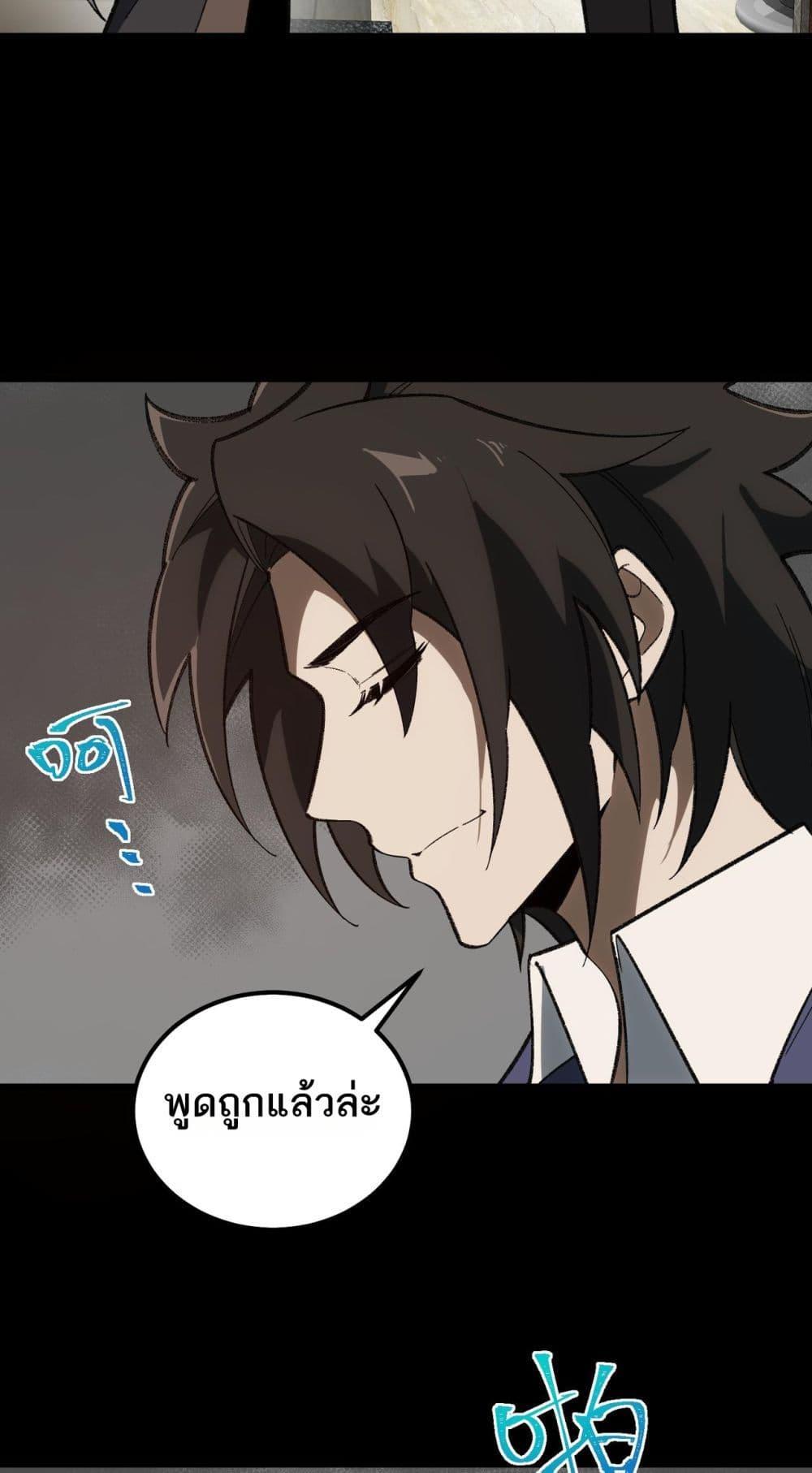 Manga-lc-com อ่านมังงะ อ่านการ์ตูน ออนไลน์ ฟรี I Created An Urban Legend ตอนที่ 1 2 3 4 5 6 7 8 9 10 11 12 13 14 ฟรี ไม่มีโฆษณา Manga-lc - อ่าน มังงะ อ่าน การ์ตูน ออนไลน์ อ่านมังงะ ฟรี