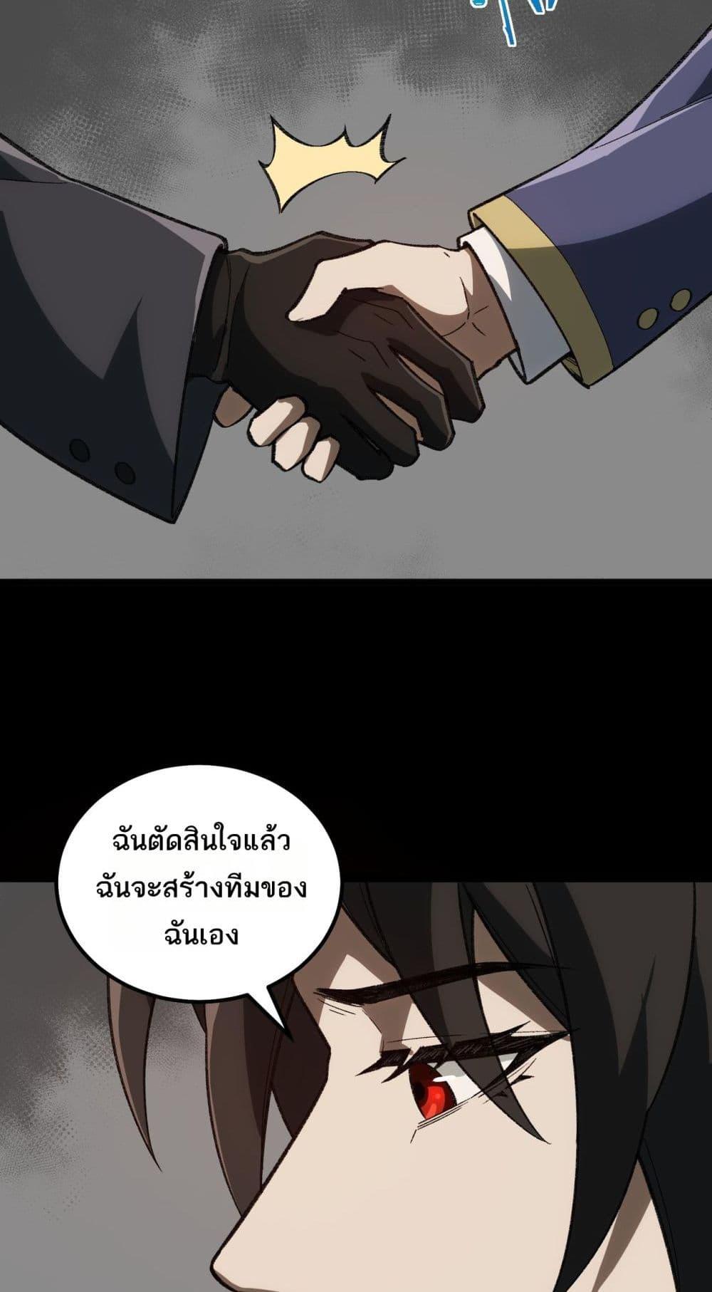 Manga-lc-com อ่านมังงะ อ่านการ์ตูน ออนไลน์ ฟรี I Created An Urban Legend ตอนที่ 1 2 3 4 5 6 7 8 9 10 11 12 13 14 ฟรี ไม่มีโฆษณา Manga-lc - อ่าน มังงะ อ่าน การ์ตูน ออนไลน์ อ่านมังงะ ฟรี