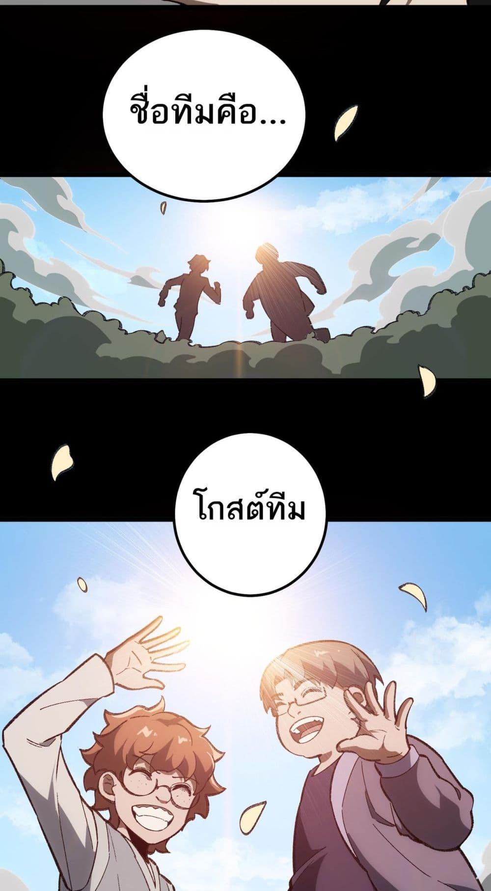 Manga-lc-com อ่านมังงะ อ่านการ์ตูน ออนไลน์ ฟรี I Created An Urban Legend ตอนที่ 1 2 3 4 5 6 7 8 9 10 11 12 13 14 ฟรี ไม่มีโฆษณา Manga-lc - อ่าน มังงะ อ่าน การ์ตูน ออนไลน์ อ่านมังงะ ฟรี