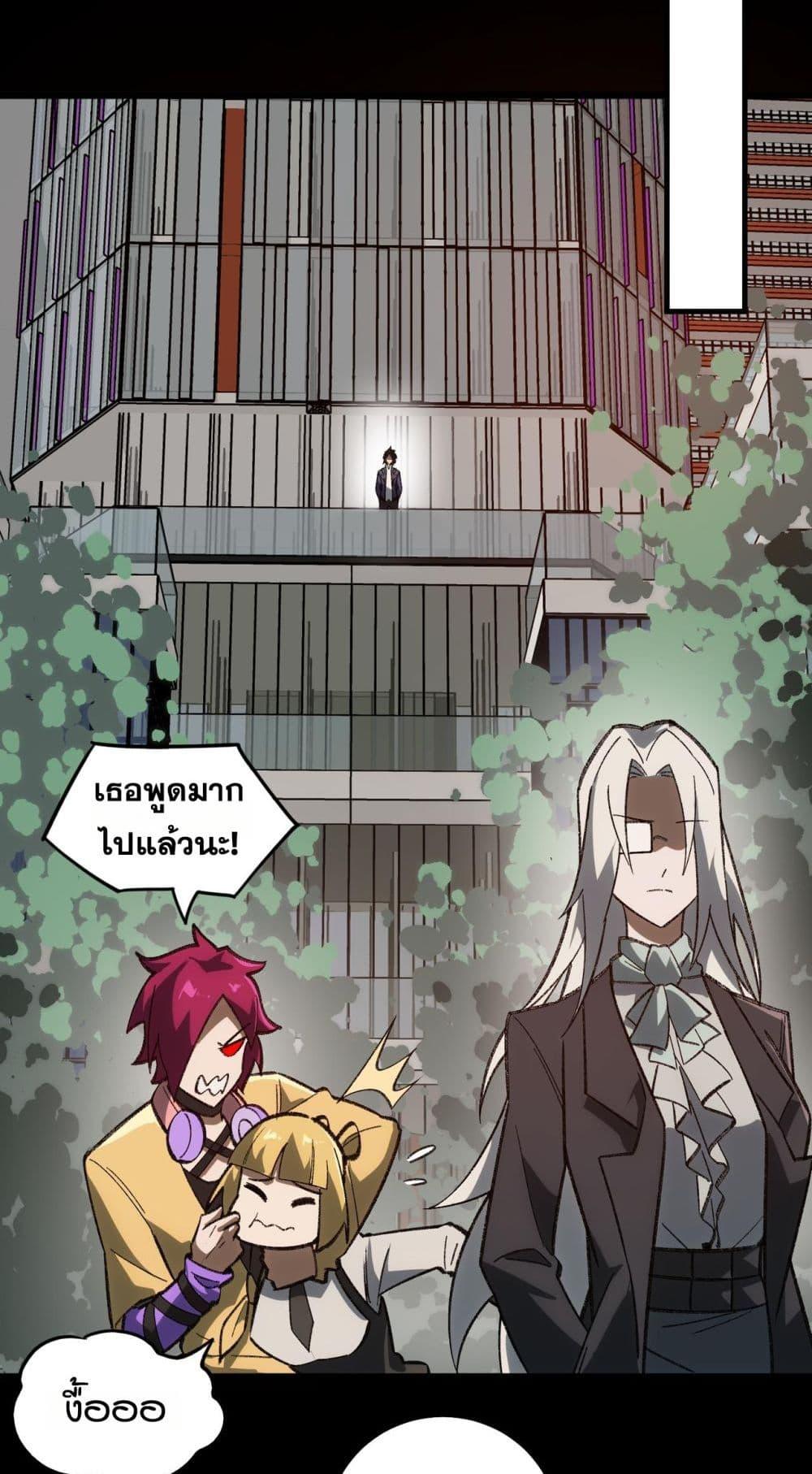 Manga-lc-com อ่านมังงะ อ่านการ์ตูน ออนไลน์ ฟรี I Created An Urban Legend ตอนที่ 1 2 3 4 5 6 7 8 9 10 11 12 13 14 ฟรี ไม่มีโฆษณา Manga-lc - อ่าน มังงะ อ่าน การ์ตูน ออนไลน์ อ่านมังงะ ฟรี