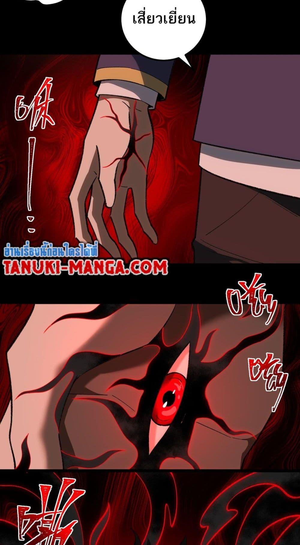 Manga-lc-com อ่านมังงะ อ่านการ์ตูน ออนไลน์ ฟรี I Created An Urban Legend ตอนที่ 1 2 3 4 5 6 7 8 9 10 11 12 13 14 ฟรี ไม่มีโฆษณา Manga-lc - อ่าน มังงะ อ่าน การ์ตูน ออนไลน์ อ่านมังงะ ฟรี