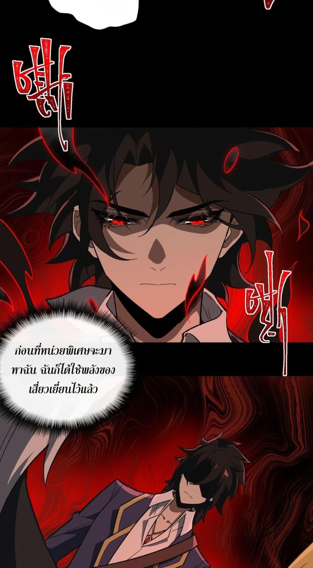 Manga-lc-com อ่านมังงะ อ่านการ์ตูน ออนไลน์ ฟรี I Created An Urban Legend ตอนที่ 1 2 3 4 5 6 7 8 9 10 11 12 13 14 ฟรี ไม่มีโฆษณา Manga-lc - อ่าน มังงะ อ่าน การ์ตูน ออนไลน์ อ่านมังงะ ฟรี