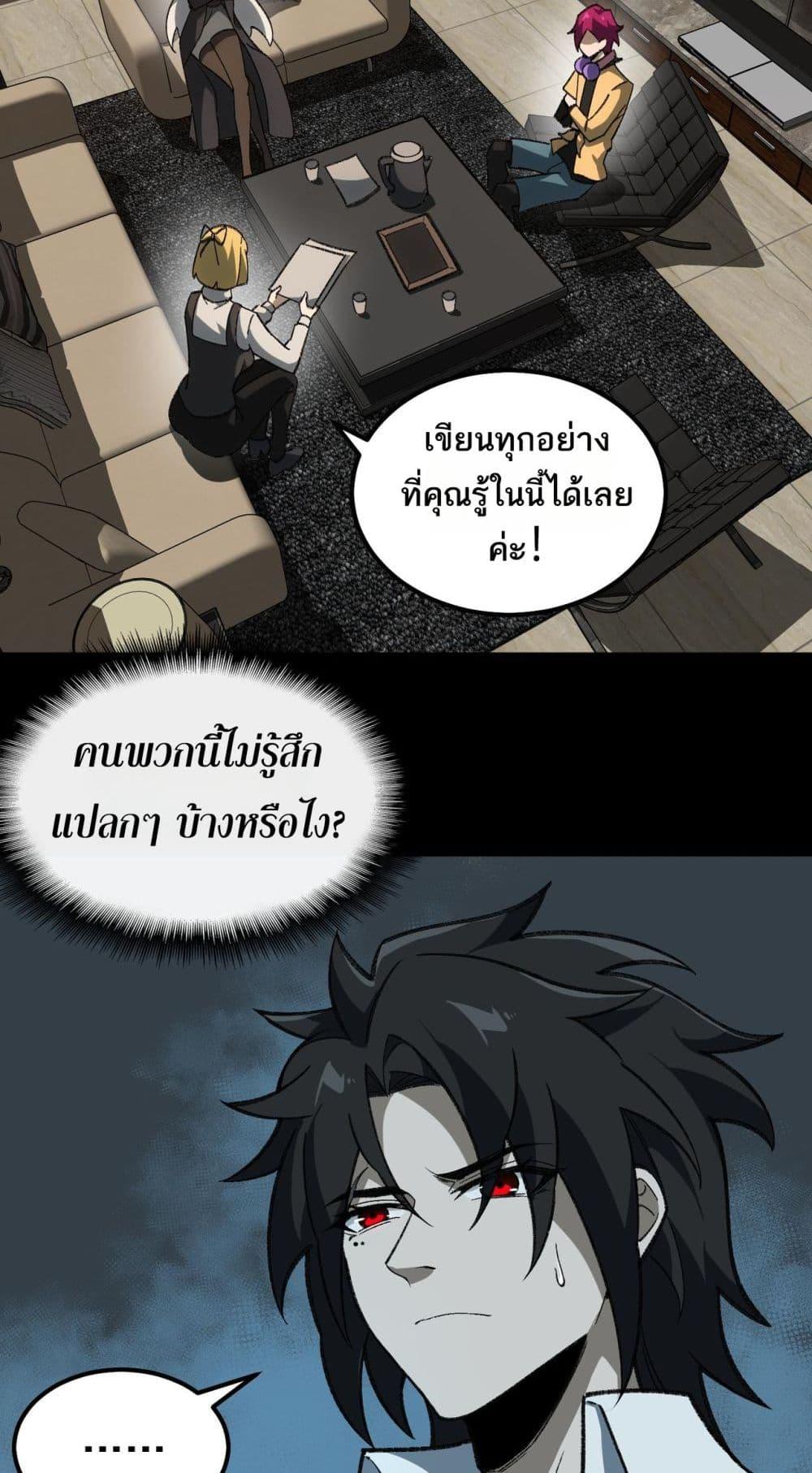 Manga-lc-com อ่านมังงะ อ่านการ์ตูน ออนไลน์ ฟรี I Created An Urban Legend ตอนที่ 1 2 3 4 5 6 7 8 9 10 11 12 13 14 ฟรี ไม่มีโฆษณา Manga-lc - อ่าน มังงะ อ่าน การ์ตูน ออนไลน์ อ่านมังงะ ฟรี
