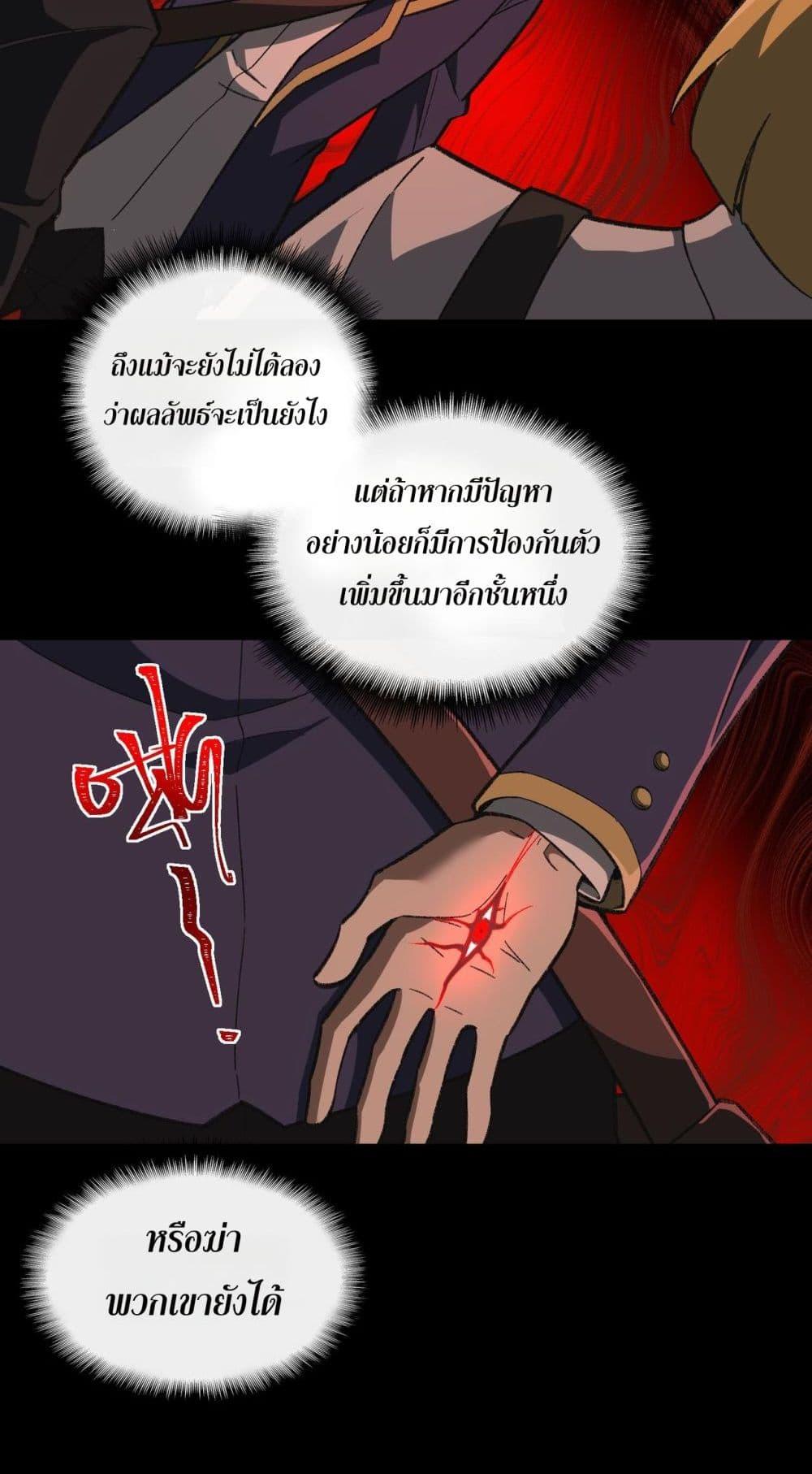 Manga-lc-com อ่านมังงะ อ่านการ์ตูน ออนไลน์ ฟรี I Created An Urban Legend ตอนที่ 1 2 3 4 5 6 7 8 9 10 11 12 13 14 ฟรี ไม่มีโฆษณา Manga-lc - อ่าน มังงะ อ่าน การ์ตูน ออนไลน์ อ่านมังงะ ฟรี