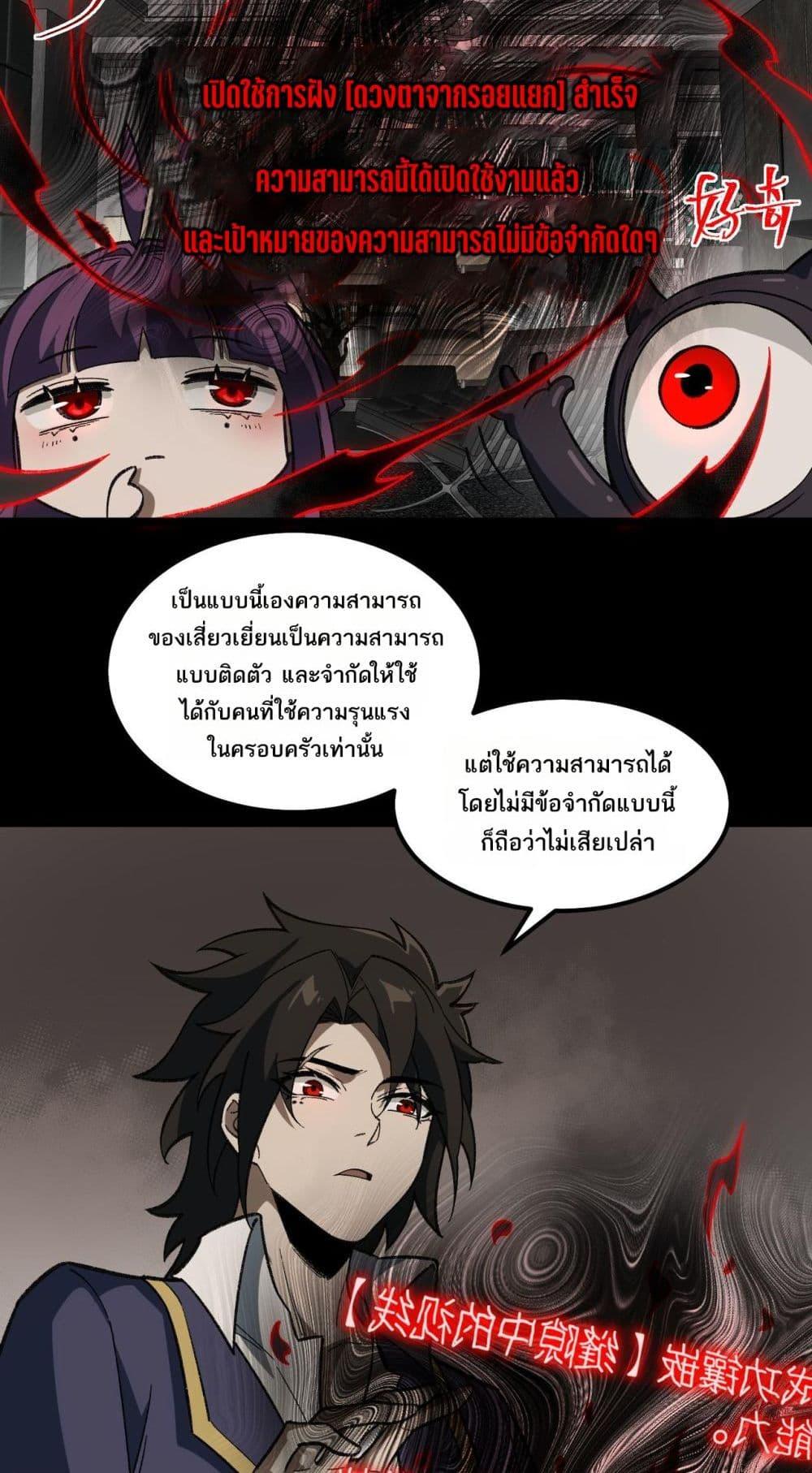 Manga-lc-com อ่านมังงะ อ่านการ์ตูน ออนไลน์ ฟรี I Created An Urban Legend ตอนที่ 1 2 3 4 5 6 7 8 9 10 11 12 13 14 ฟรี ไม่มีโฆษณา Manga-lc - อ่าน มังงะ อ่าน การ์ตูน ออนไลน์ อ่านมังงะ ฟรี