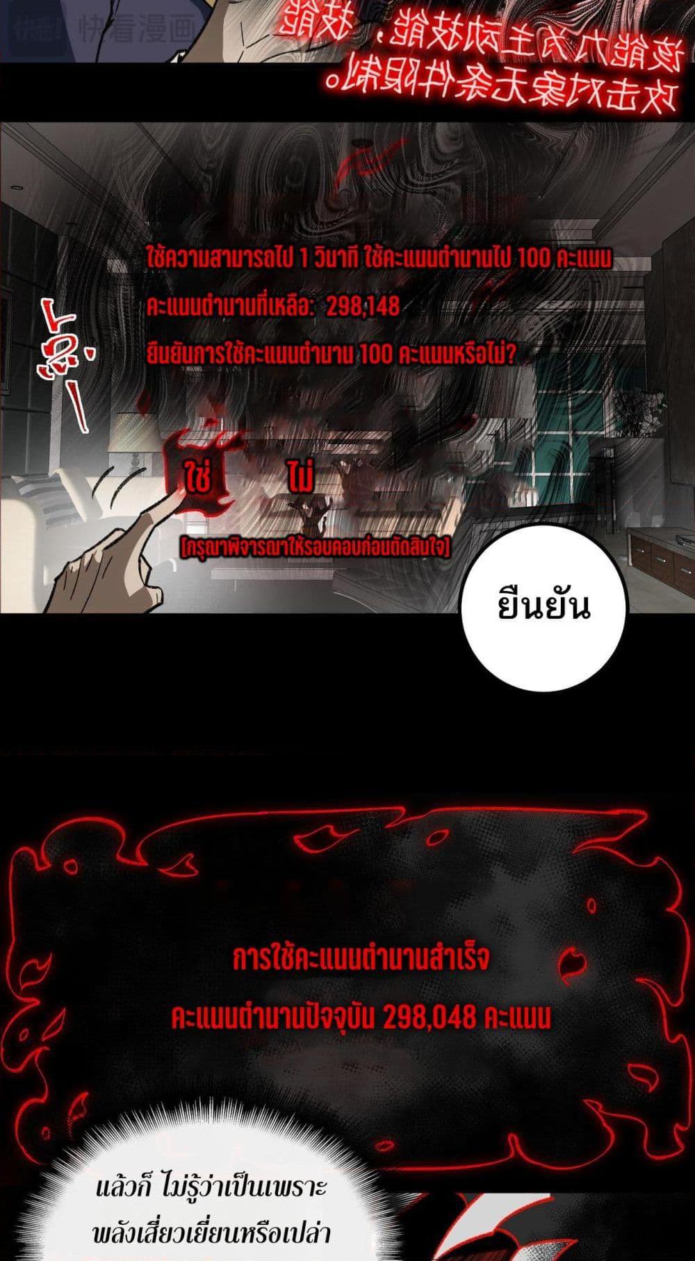 Manga-lc-com อ่านมังงะ อ่านการ์ตูน ออนไลน์ ฟรี I Created An Urban Legend ตอนที่ 1 2 3 4 5 6 7 8 9 10 11 12 13 14 ฟรี ไม่มีโฆษณา Manga-lc - อ่าน มังงะ อ่าน การ์ตูน ออนไลน์ อ่านมังงะ ฟรี