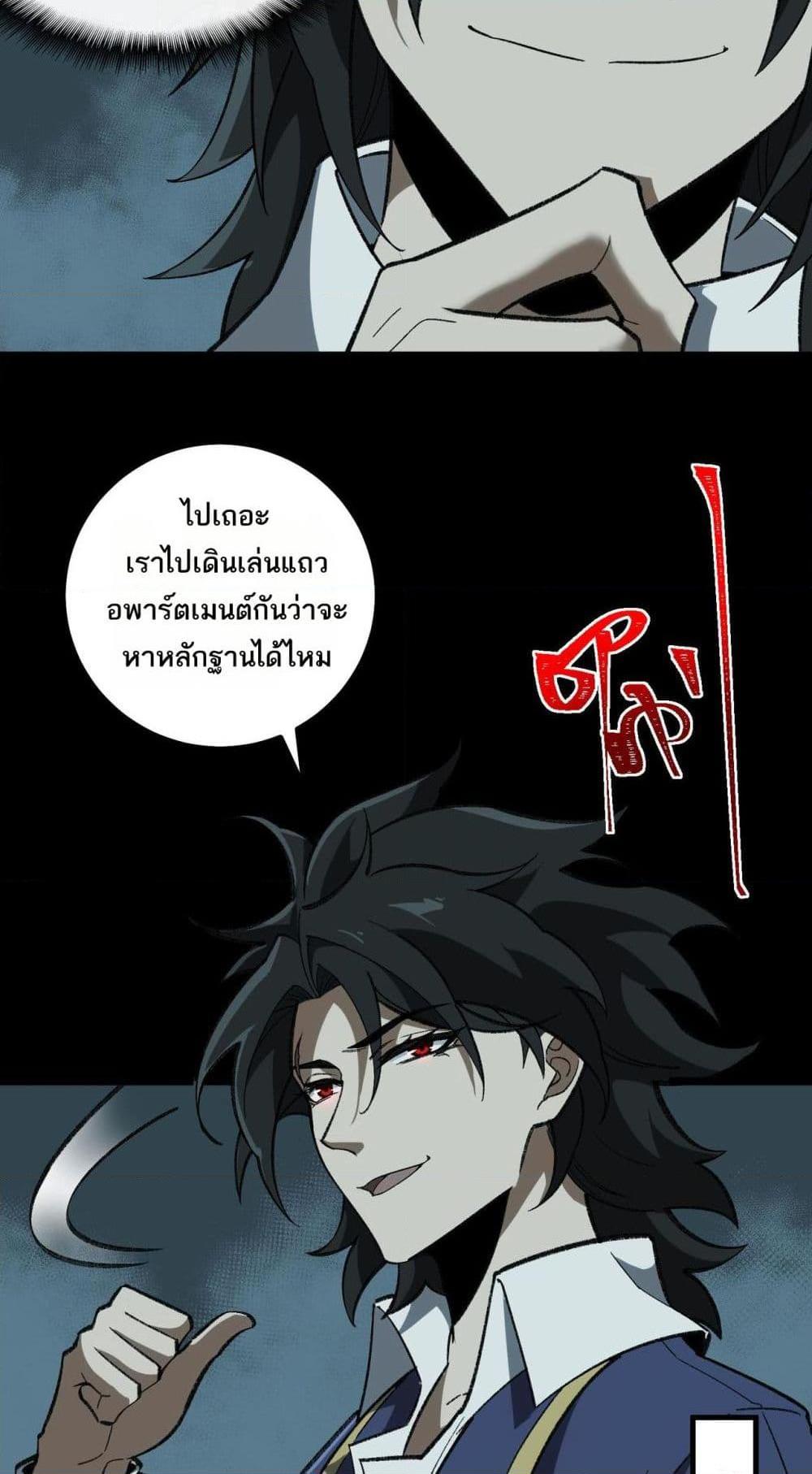 Manga-lc-com อ่านมังงะ อ่านการ์ตูน ออนไลน์ ฟรี I Created An Urban Legend ตอนที่ 1 2 3 4 5 6 7 8 9 10 11 12 13 14 ฟรี ไม่มีโฆษณา Manga-lc - อ่าน มังงะ อ่าน การ์ตูน ออนไลน์ อ่านมังงะ ฟรี