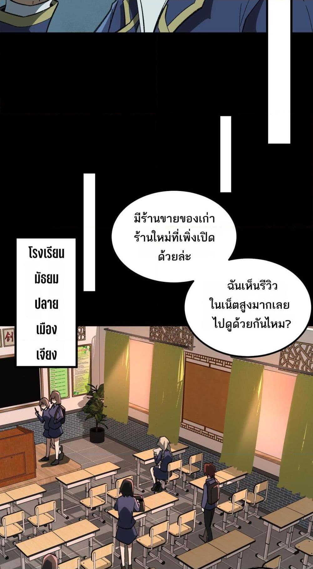 Manga-lc-com อ่านมังงะ อ่านการ์ตูน ออนไลน์ ฟรี I Created An Urban Legend ตอนที่ 1 2 3 4 5 6 7 8 9 10 11 12 13 14 ฟรี ไม่มีโฆษณา Manga-lc - อ่าน มังงะ อ่าน การ์ตูน ออนไลน์ อ่านมังงะ ฟรี