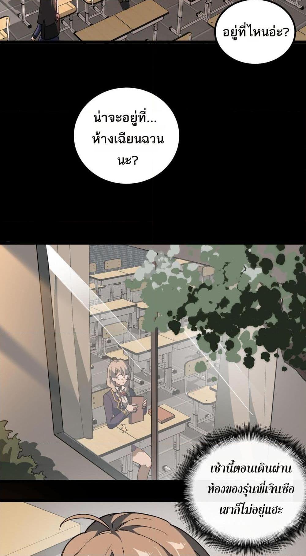Manga-lc-com อ่านมังงะ อ่านการ์ตูน ออนไลน์ ฟรี I Created An Urban Legend ตอนที่ 1 2 3 4 5 6 7 8 9 10 11 12 13 14 ฟรี ไม่มีโฆษณา Manga-lc - อ่าน มังงะ อ่าน การ์ตูน ออนไลน์ อ่านมังงะ ฟรี