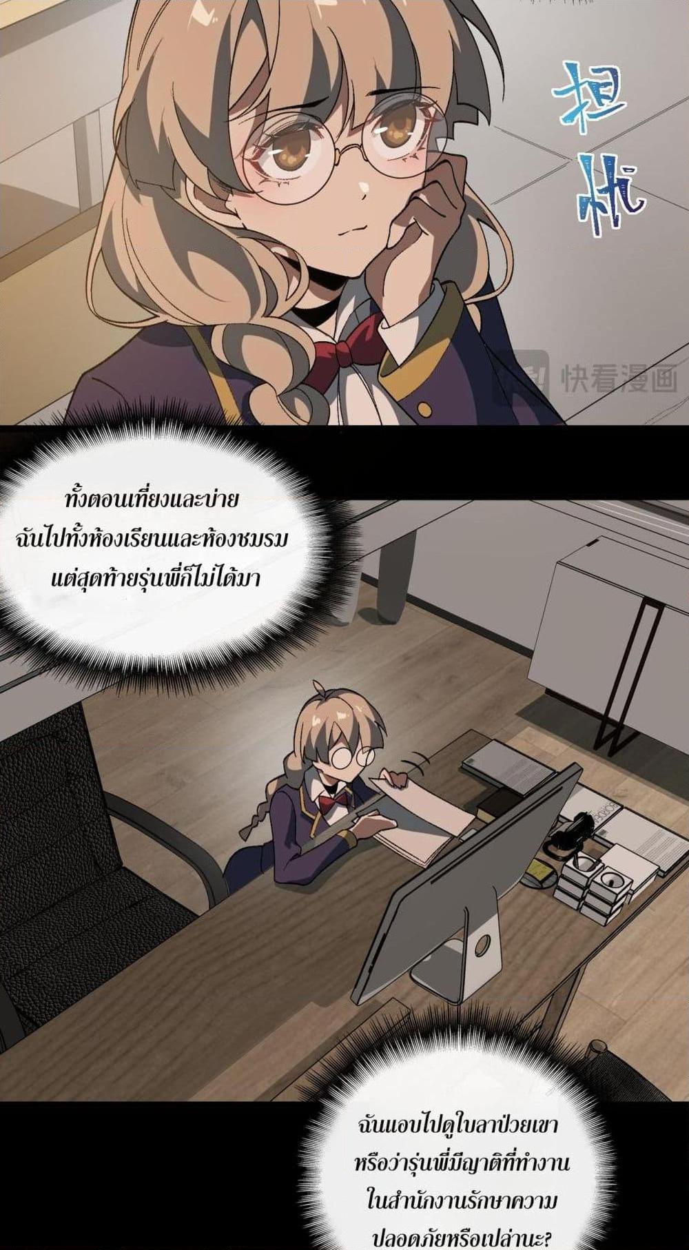 Manga-lc-com อ่านมังงะ อ่านการ์ตูน ออนไลน์ ฟรี I Created An Urban Legend ตอนที่ 1 2 3 4 5 6 7 8 9 10 11 12 13 14 ฟรี ไม่มีโฆษณา Manga-lc - อ่าน มังงะ อ่าน การ์ตูน ออนไลน์ อ่านมังงะ ฟรี