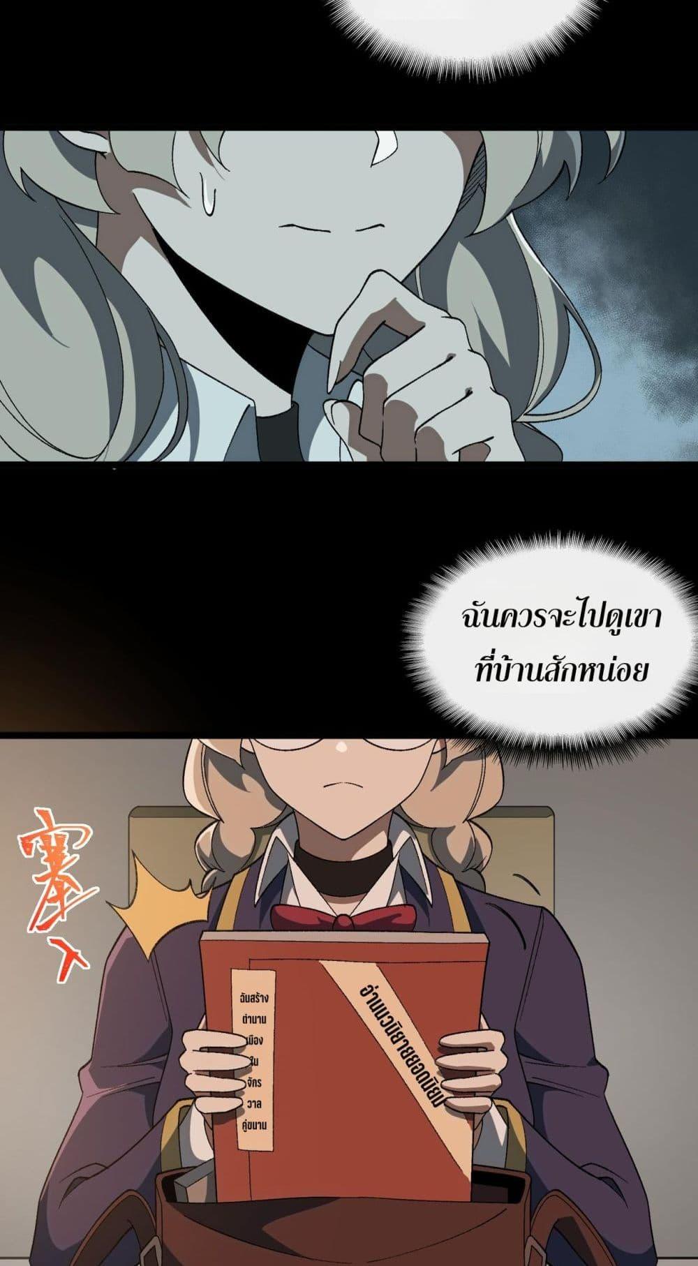 Manga-lc-com อ่านมังงะ อ่านการ์ตูน ออนไลน์ ฟรี I Created An Urban Legend ตอนที่ 1 2 3 4 5 6 7 8 9 10 11 12 13 14 ฟรี ไม่มีโฆษณา Manga-lc - อ่าน มังงะ อ่าน การ์ตูน ออนไลน์ อ่านมังงะ ฟรี