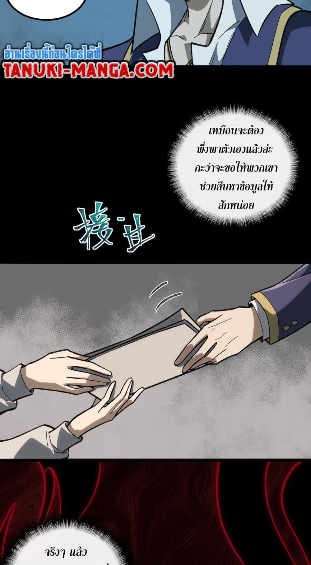 Manga-lc-com อ่านมังงะ อ่านการ์ตูน ออนไลน์ ฟรี I Created An Urban Legend ตอนที่ 1 2 3 4 5 6 7 8 9 10 11 12 13 14 ฟรี ไม่มีโฆษณา Manga-lc - อ่าน มังงะ อ่าน การ์ตูน ออนไลน์ อ่านมังงะ ฟรี