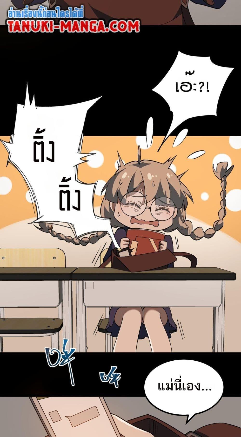 Manga-lc-com อ่านมังงะ อ่านการ์ตูน ออนไลน์ ฟรี I Created An Urban Legend ตอนที่ 1 2 3 4 5 6 7 8 9 10 11 12 13 14 ฟรี ไม่มีโฆษณา Manga-lc - อ่าน มังงะ อ่าน การ์ตูน ออนไลน์ อ่านมังงะ ฟรี