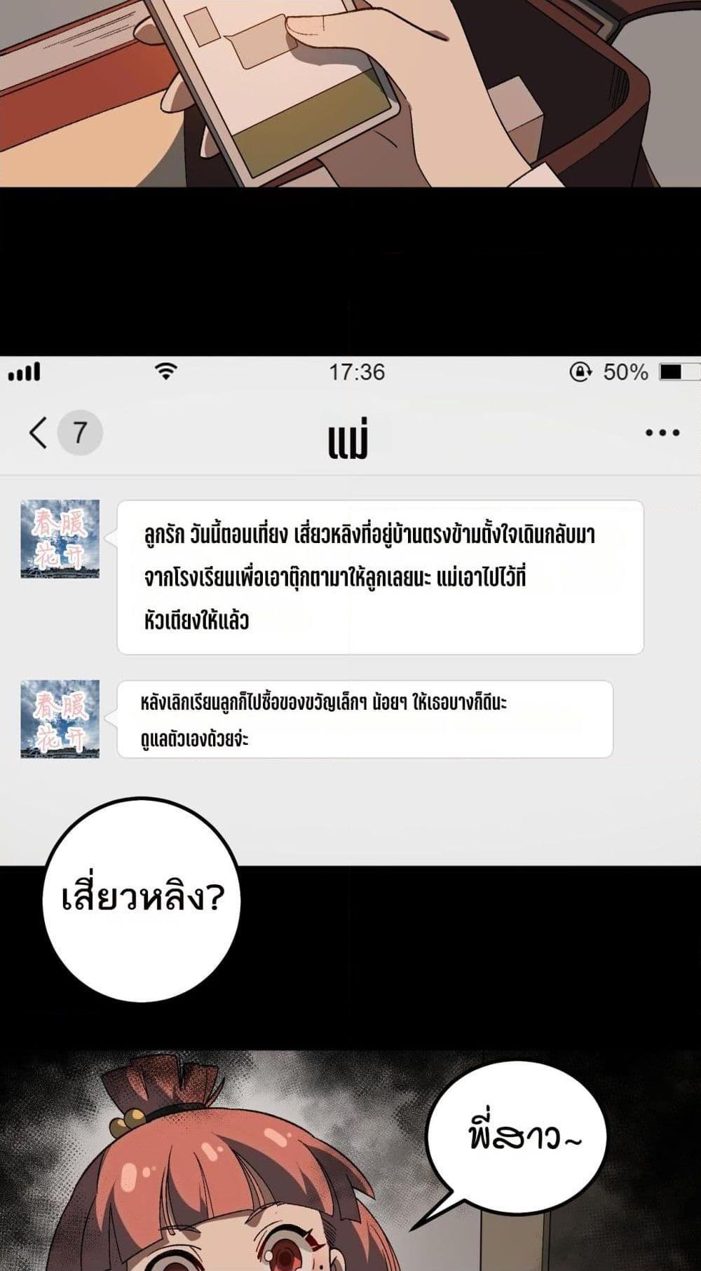 Manga-lc-com อ่านมังงะ อ่านการ์ตูน ออนไลน์ ฟรี I Created An Urban Legend ตอนที่ 1 2 3 4 5 6 7 8 9 10 11 12 13 14 ฟรี ไม่มีโฆษณา Manga-lc - อ่าน มังงะ อ่าน การ์ตูน ออนไลน์ อ่านมังงะ ฟรี