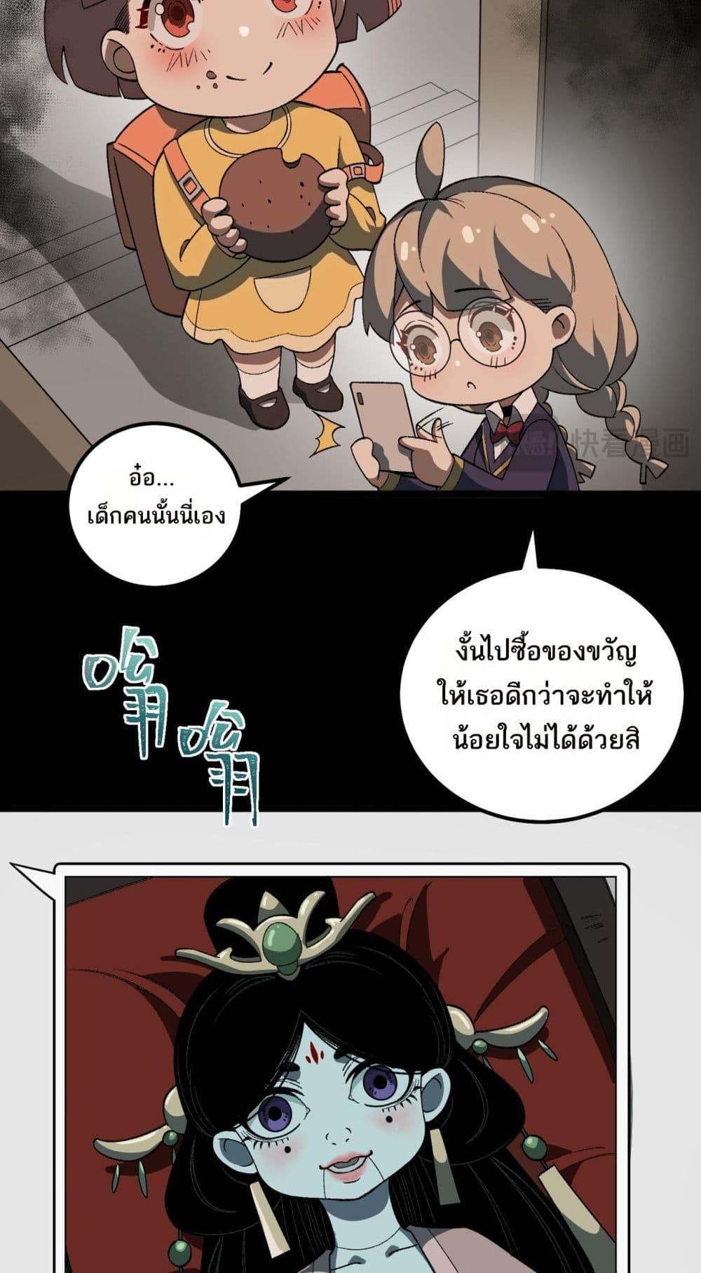 Manga-lc-com อ่านมังงะ อ่านการ์ตูน ออนไลน์ ฟรี I Created An Urban Legend ตอนที่ 1 2 3 4 5 6 7 8 9 10 11 12 13 14 ฟรี ไม่มีโฆษณา Manga-lc - อ่าน มังงะ อ่าน การ์ตูน ออนไลน์ อ่านมังงะ ฟรี