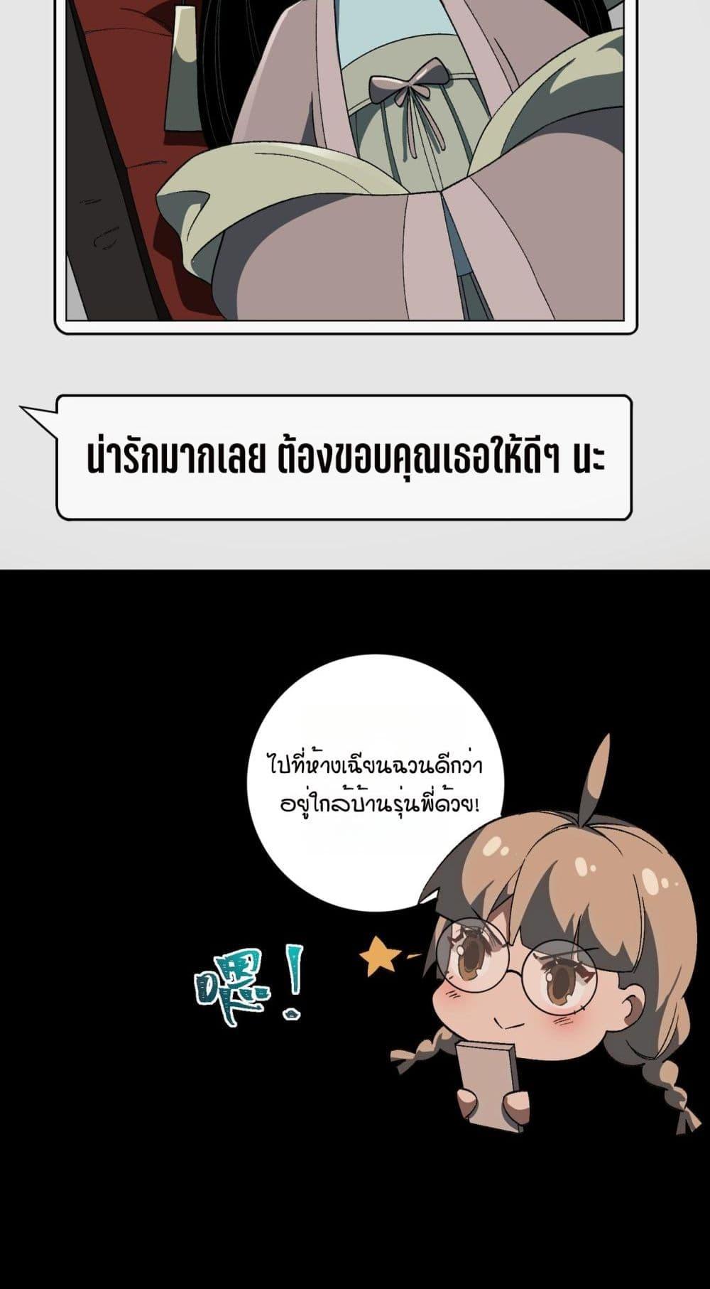 Manga-lc-com อ่านมังงะ อ่านการ์ตูน ออนไลน์ ฟรี I Created An Urban Legend ตอนที่ 1 2 3 4 5 6 7 8 9 10 11 12 13 14 ฟรี ไม่มีโฆษณา Manga-lc - อ่าน มังงะ อ่าน การ์ตูน ออนไลน์ อ่านมังงะ ฟรี