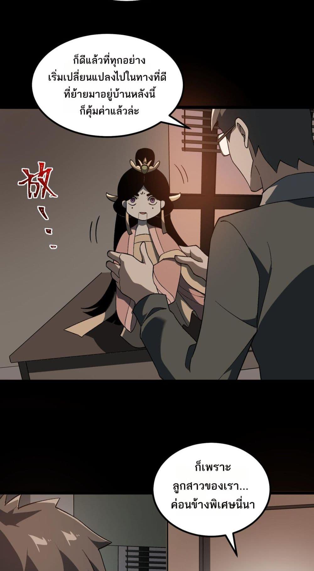 Manga-lc-com อ่านมังงะ อ่านการ์ตูน ออนไลน์ ฟรี I Created An Urban Legend ตอนที่ 1 2 3 4 5 6 7 8 9 10 11 12 13 14 ฟรี ไม่มีโฆษณา Manga-lc - อ่าน มังงะ อ่าน การ์ตูน ออนไลน์ อ่านมังงะ ฟรี