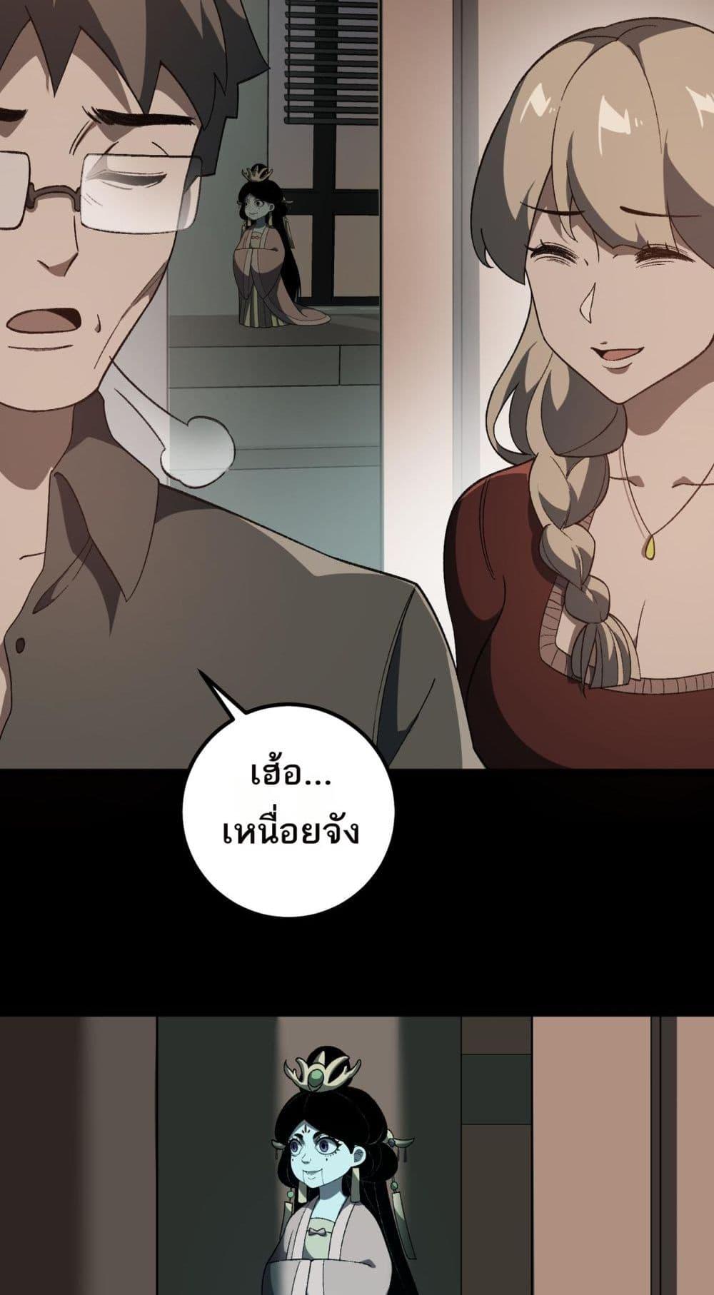 Manga-lc-com อ่านมังงะ อ่านการ์ตูน ออนไลน์ ฟรี I Created An Urban Legend ตอนที่ 1 2 3 4 5 6 7 8 9 10 11 12 13 14 ฟรี ไม่มีโฆษณา Manga-lc - อ่าน มังงะ อ่าน การ์ตูน ออนไลน์ อ่านมังงะ ฟรี