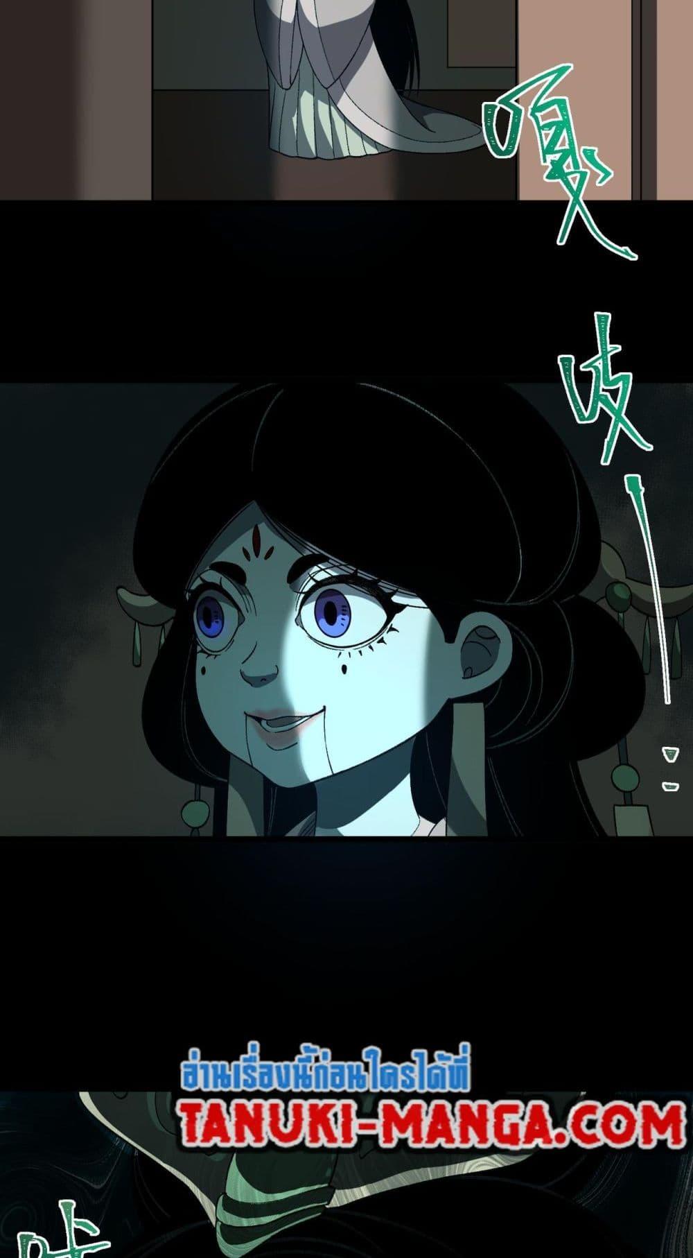 Manga-lc-com อ่านมังงะ อ่านการ์ตูน ออนไลน์ ฟรี I Created An Urban Legend ตอนที่ 1 2 3 4 5 6 7 8 9 10 11 12 13 14 ฟรี ไม่มีโฆษณา Manga-lc - อ่าน มังงะ อ่าน การ์ตูน ออนไลน์ อ่านมังงะ ฟรี