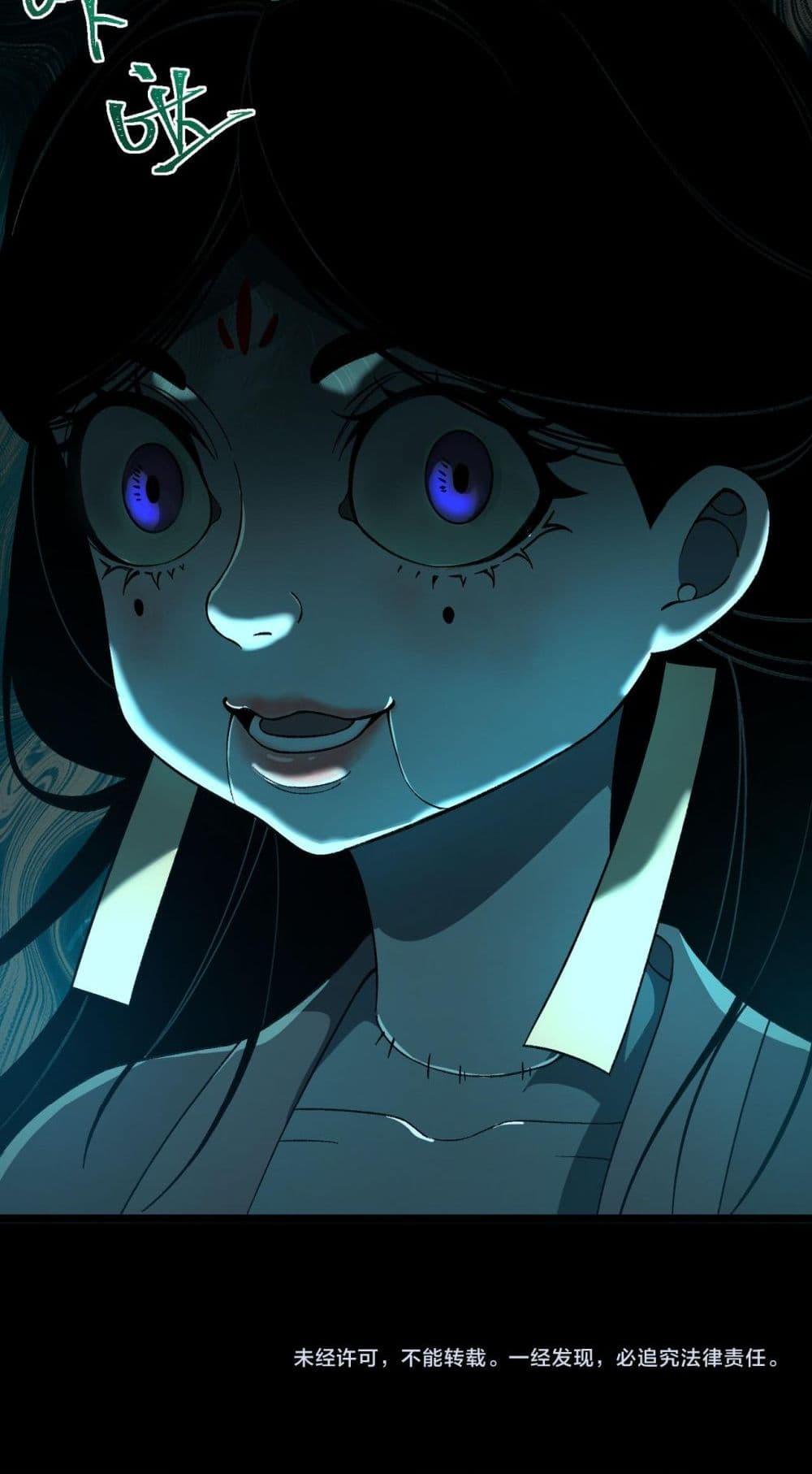 Manga-lc-com อ่านมังงะ อ่านการ์ตูน ออนไลน์ ฟรี I Created An Urban Legend ตอนที่ 1 2 3 4 5 6 7 8 9 10 11 12 13 14 ฟรี ไม่มีโฆษณา Manga-lc - อ่าน มังงะ อ่าน การ์ตูน ออนไลน์ อ่านมังงะ ฟรี