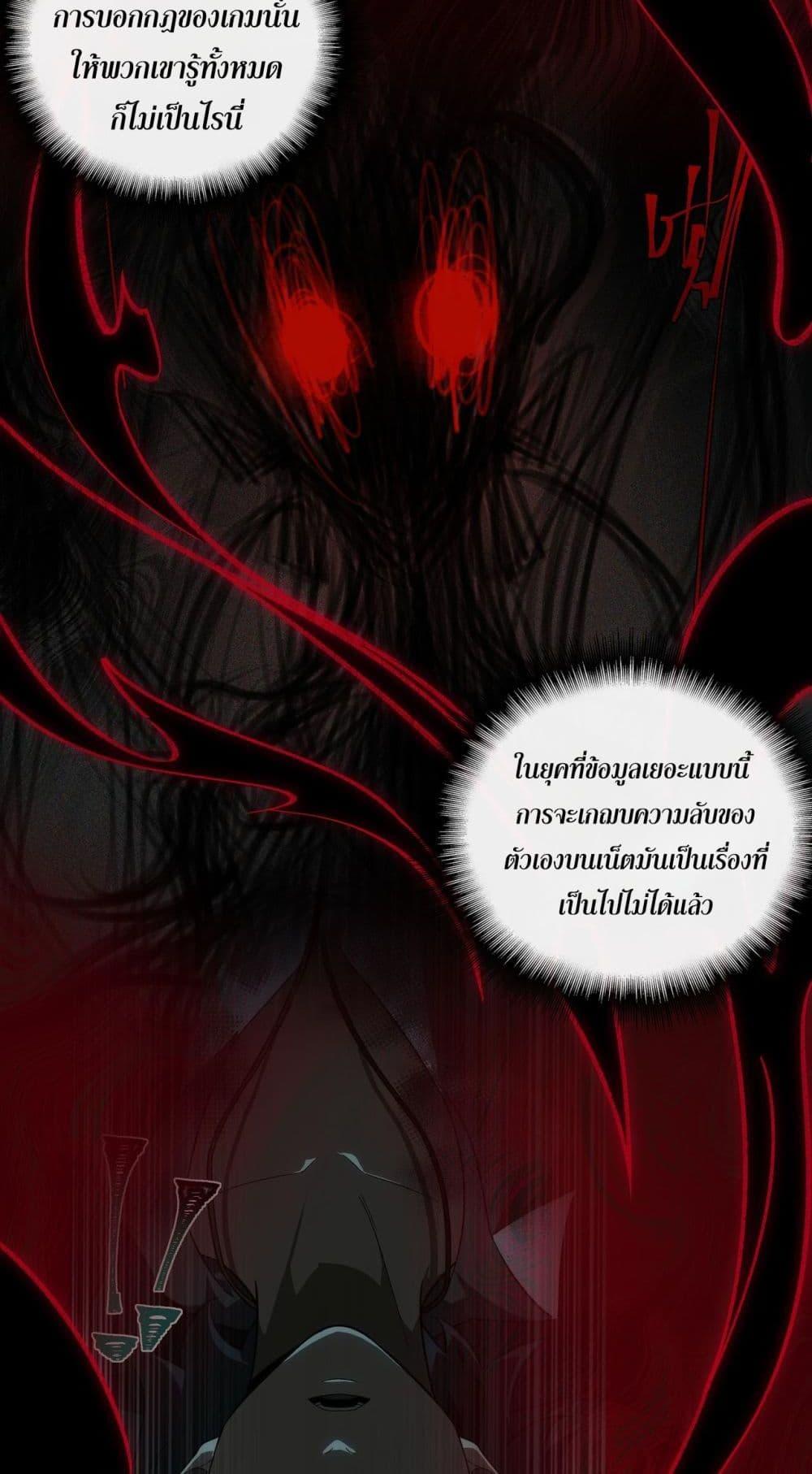 Manga-lc-com อ่านมังงะ อ่านการ์ตูน ออนไลน์ ฟรี I Created An Urban Legend ตอนที่ 1 2 3 4 5 6 7 8 9 10 11 12 13 14 ฟรี ไม่มีโฆษณา Manga-lc - อ่าน มังงะ อ่าน การ์ตูน ออนไลน์ อ่านมังงะ ฟรี