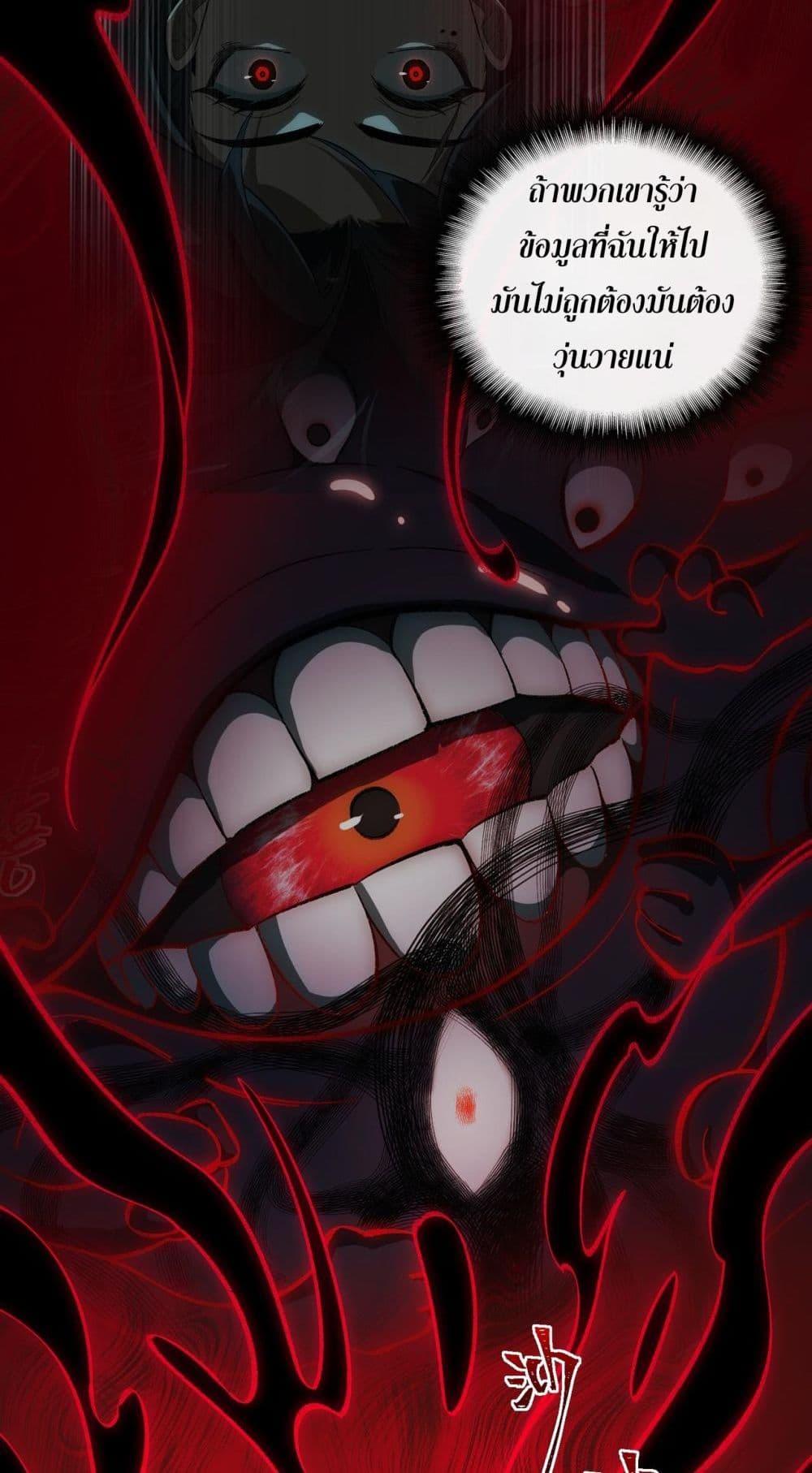 Manga-lc-com อ่านมังงะ อ่านการ์ตูน ออนไลน์ ฟรี I Created An Urban Legend ตอนที่ 1 2 3 4 5 6 7 8 9 10 11 12 13 14 ฟรี ไม่มีโฆษณา Manga-lc - อ่าน มังงะ อ่าน การ์ตูน ออนไลน์ อ่านมังงะ ฟรี