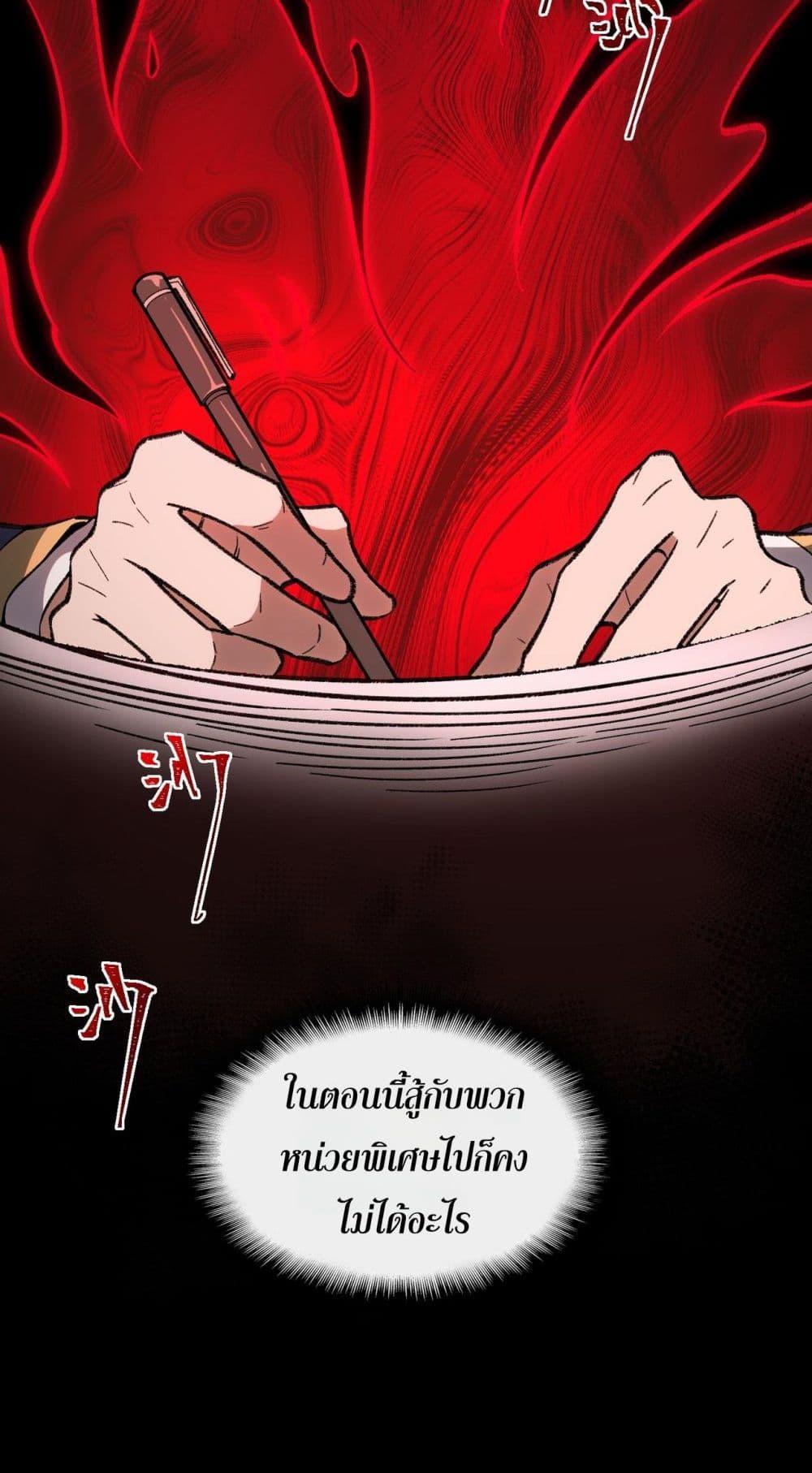 Manga-lc-com อ่านมังงะ อ่านการ์ตูน ออนไลน์ ฟรี I Created An Urban Legend ตอนที่ 1 2 3 4 5 6 7 8 9 10 11 12 13 14 ฟรี ไม่มีโฆษณา Manga-lc - อ่าน มังงะ อ่าน การ์ตูน ออนไลน์ อ่านมังงะ ฟรี