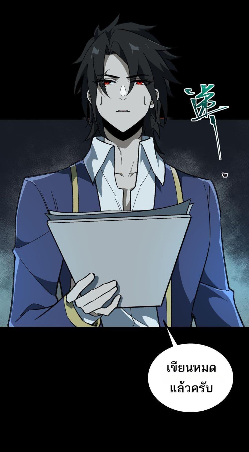 Manga-lc-com อ่านมังงะ อ่านการ์ตูน ออนไลน์ ฟรี I Created An Urban Legend ตอนที่ 1 2 3 4 5 6 7 8 9 10 11 12 13 14 ฟรี ไม่มีโฆษณา Manga-lc - อ่าน มังงะ อ่าน การ์ตูน ออนไลน์ อ่านมังงะ ฟรี