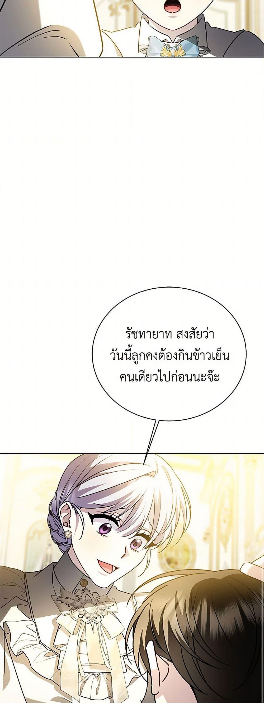 Manga-lc-com อ่านมังงะ อ่านการ์ตูน ออนไลน์ ฟรี Your Regrets Mean Nothing to Me ตอนที่ 1 2 3 4 5 6 7 8 9 10 11 12 13 14 ฟรี ไม่มีโฆษณา Manga-lc - อ่าน มังงะ อ่าน การ์ตูน ออนไลน์ อ่านมังงะ ฟรี