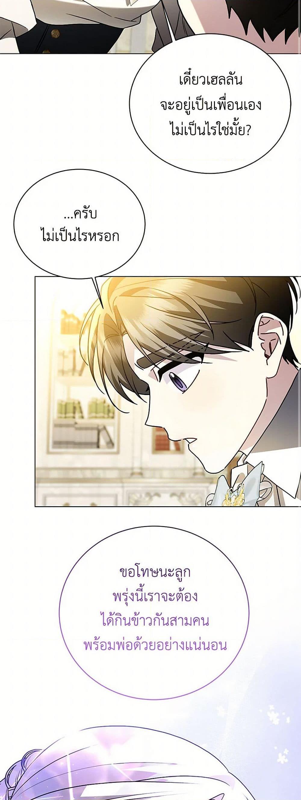 Manga-lc-com อ่านมังงะ อ่านการ์ตูน ออนไลน์ ฟรี Your Regrets Mean Nothing to Me ตอนที่ 1 2 3 4 5 6 7 8 9 10 11 12 13 14 ฟรี ไม่มีโฆษณา Manga-lc - อ่าน มังงะ อ่าน การ์ตูน ออนไลน์ อ่านมังงะ ฟรี