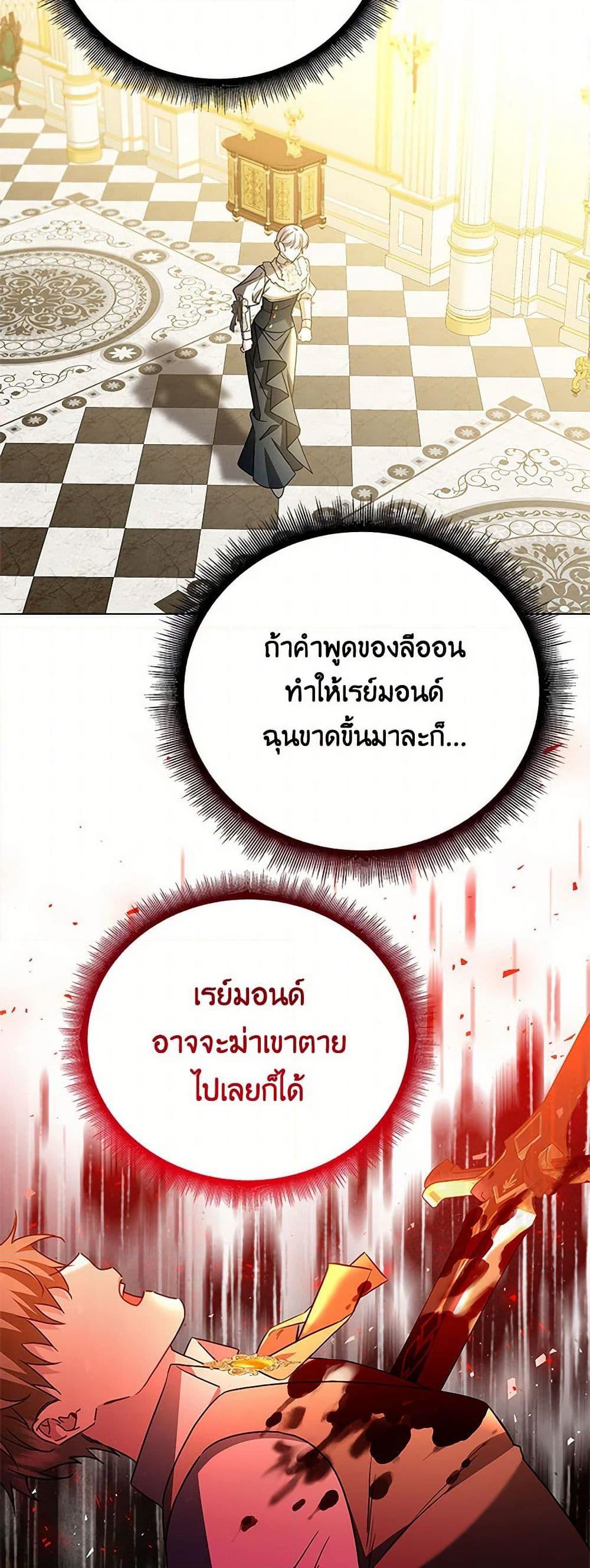 Manga-lc-com อ่านมังงะ อ่านการ์ตูน ออนไลน์ ฟรี Your Regrets Mean Nothing to Me ตอนที่ 1 2 3 4 5 6 7 8 9 10 11 12 13 14 ฟรี ไม่มีโฆษณา Manga-lc - อ่าน มังงะ อ่าน การ์ตูน ออนไลน์ อ่านมังงะ ฟรี